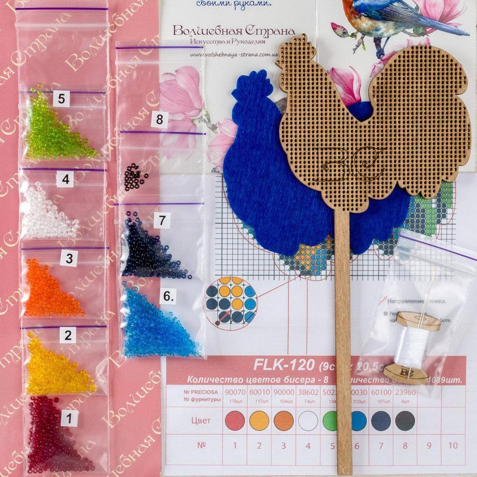 Wonderland Crafts Rooster on a Stick Bead Embroidery on Wood Kit