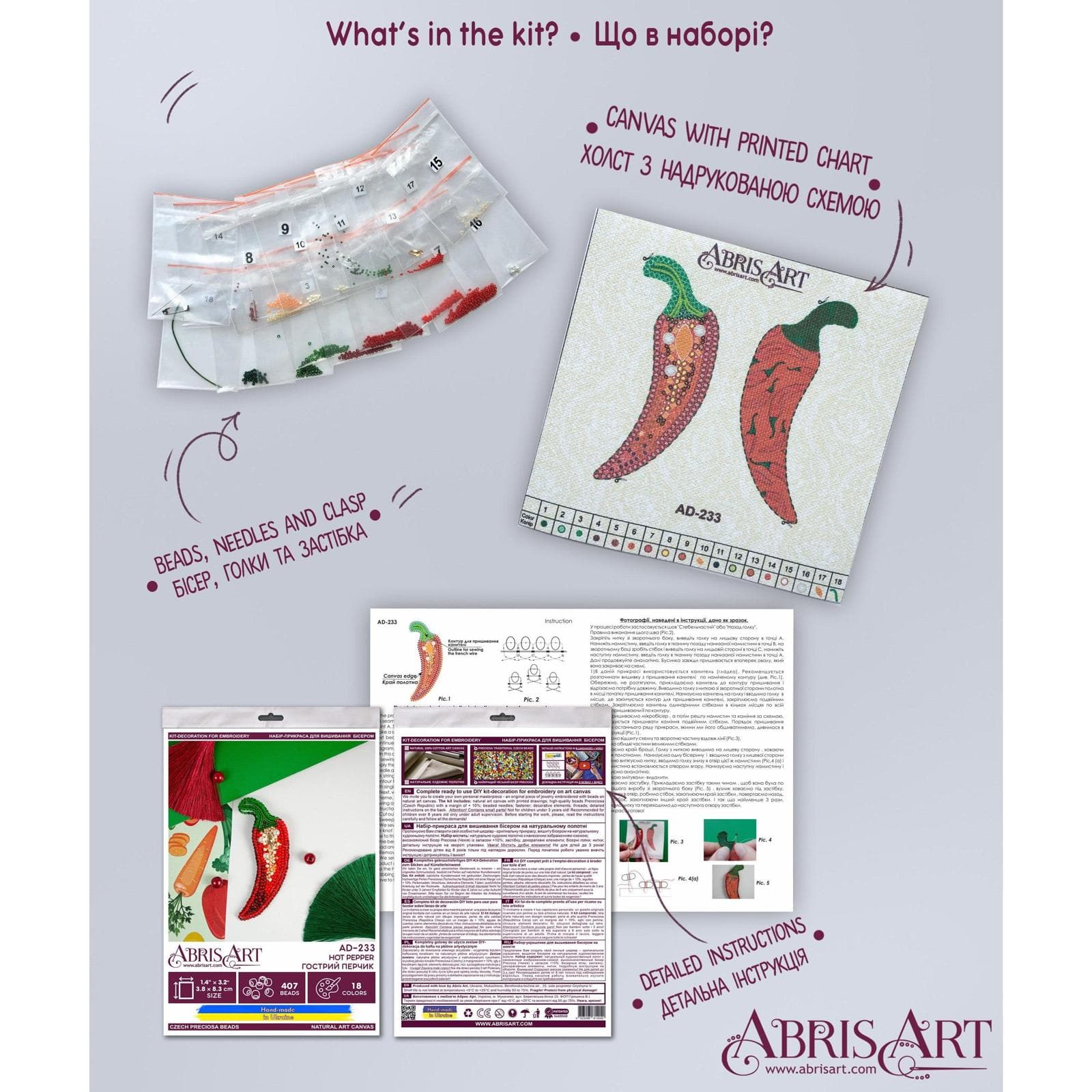 Abris Art Hot Pepper Bead Embroidery Decoration Kit