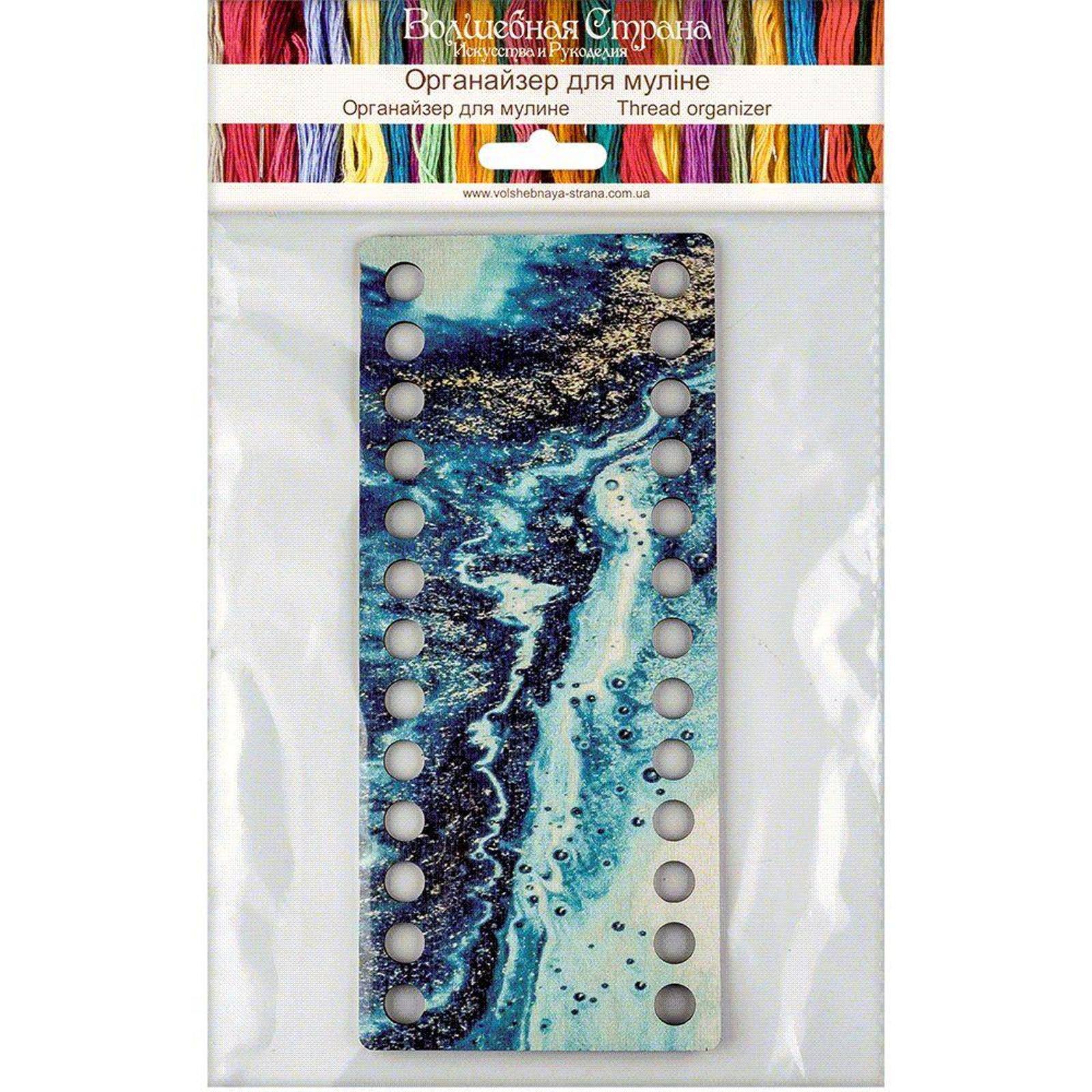 Wonderland Crafts Blue Water Waves Thread Organizer
