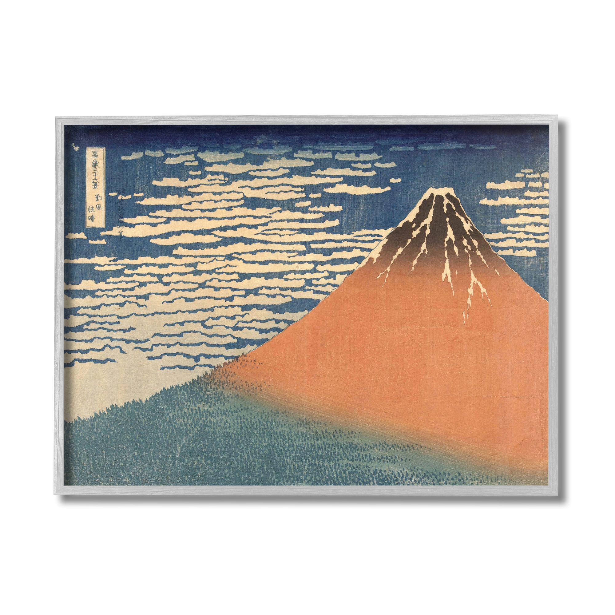 Stupell Industries Vintage Eastern Mountain Landscape Illustration Blue Orange in Gray Frame Wall Art