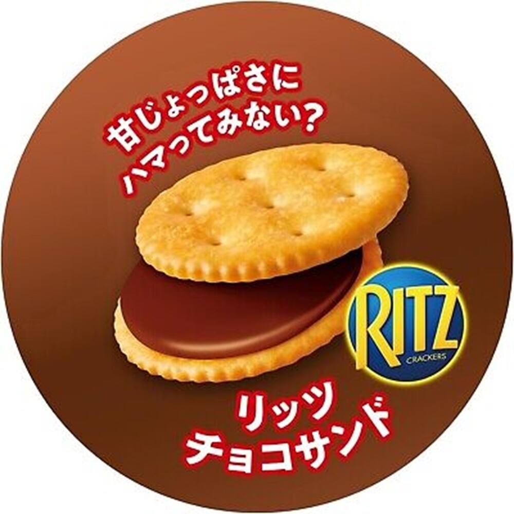Ritz Chocolate Sandwich Crackers