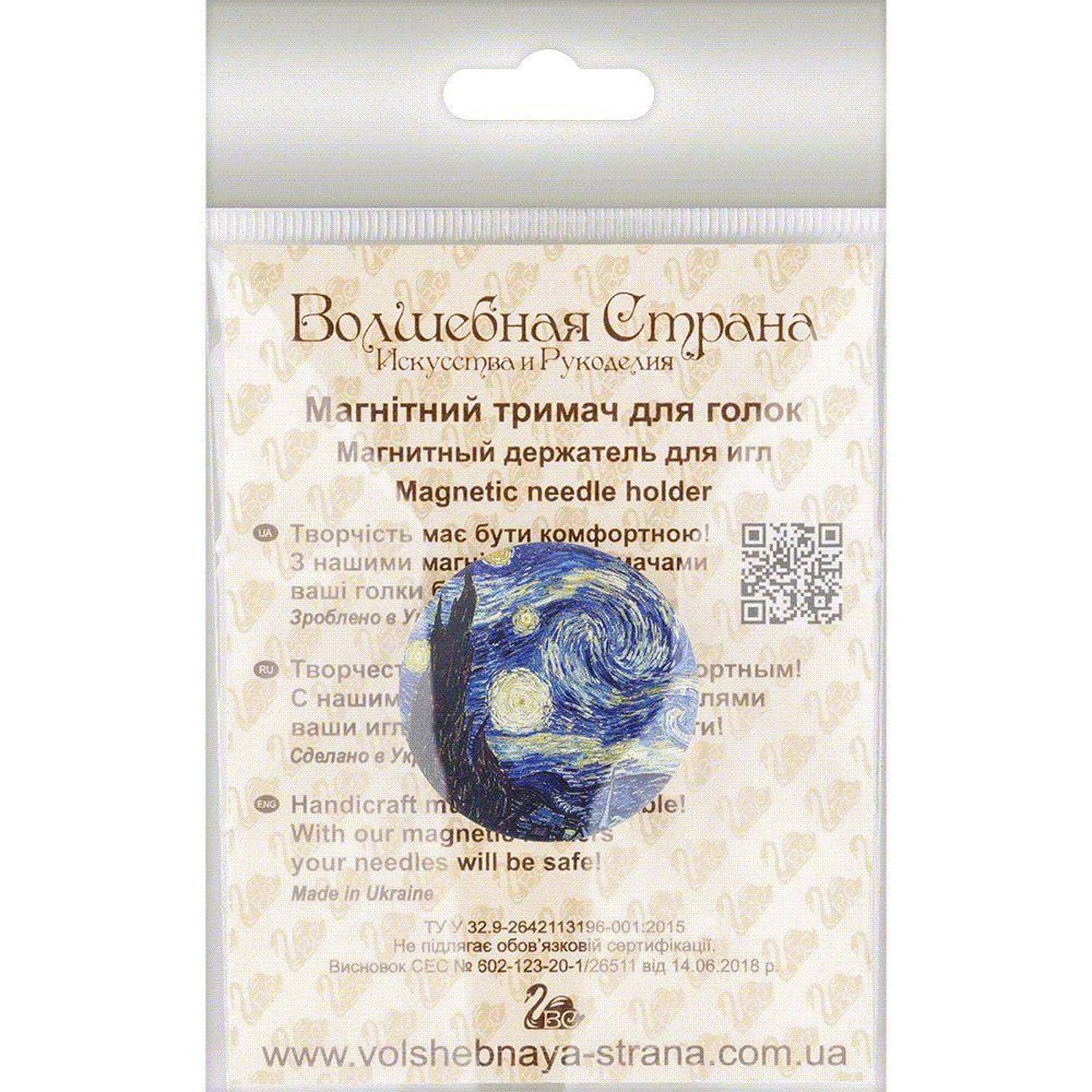 Wonderland Crafts Starry Night Magnetic Double Sided Needle Holder