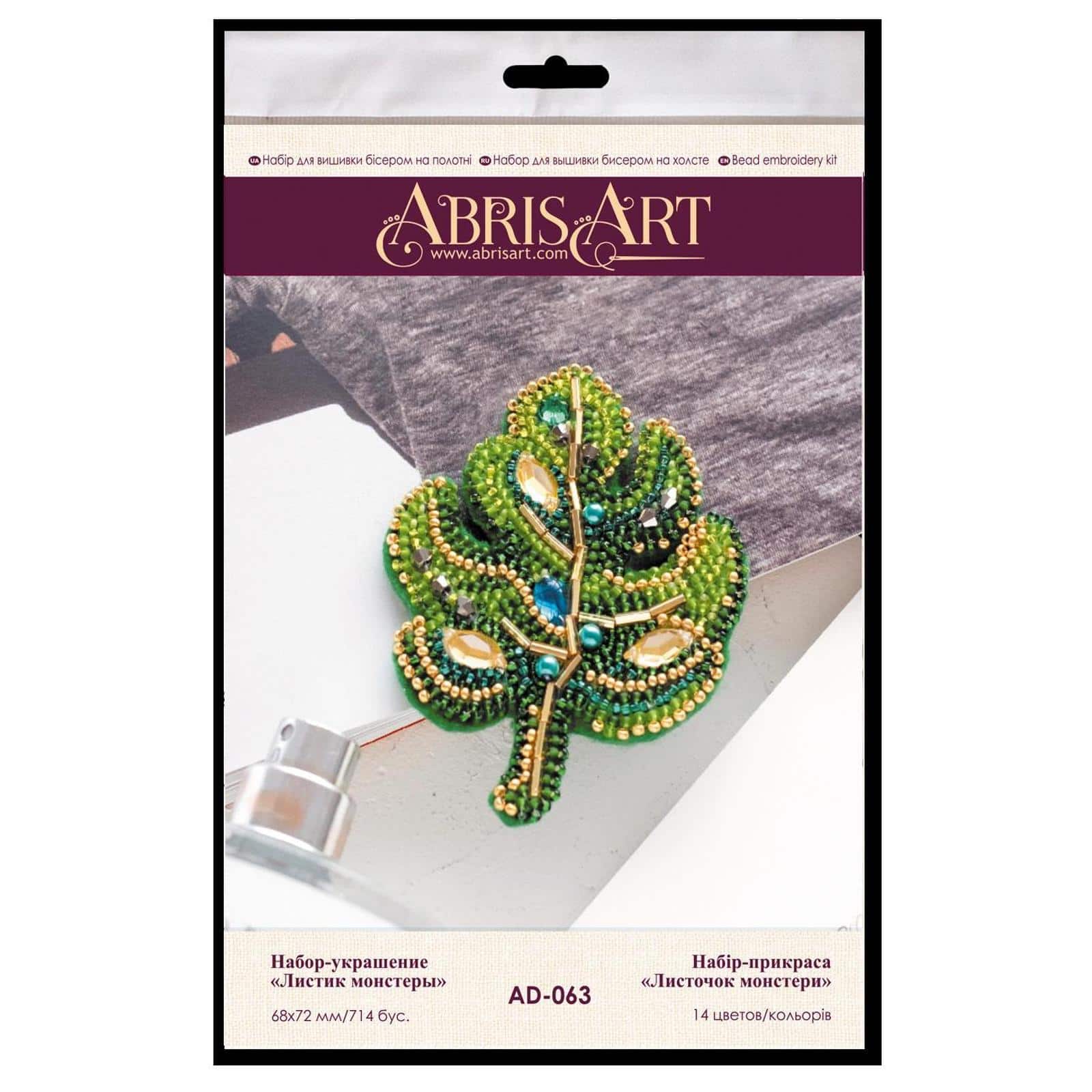 Abris Art Decoration Monstera Leaf Bead Embroidery Kit