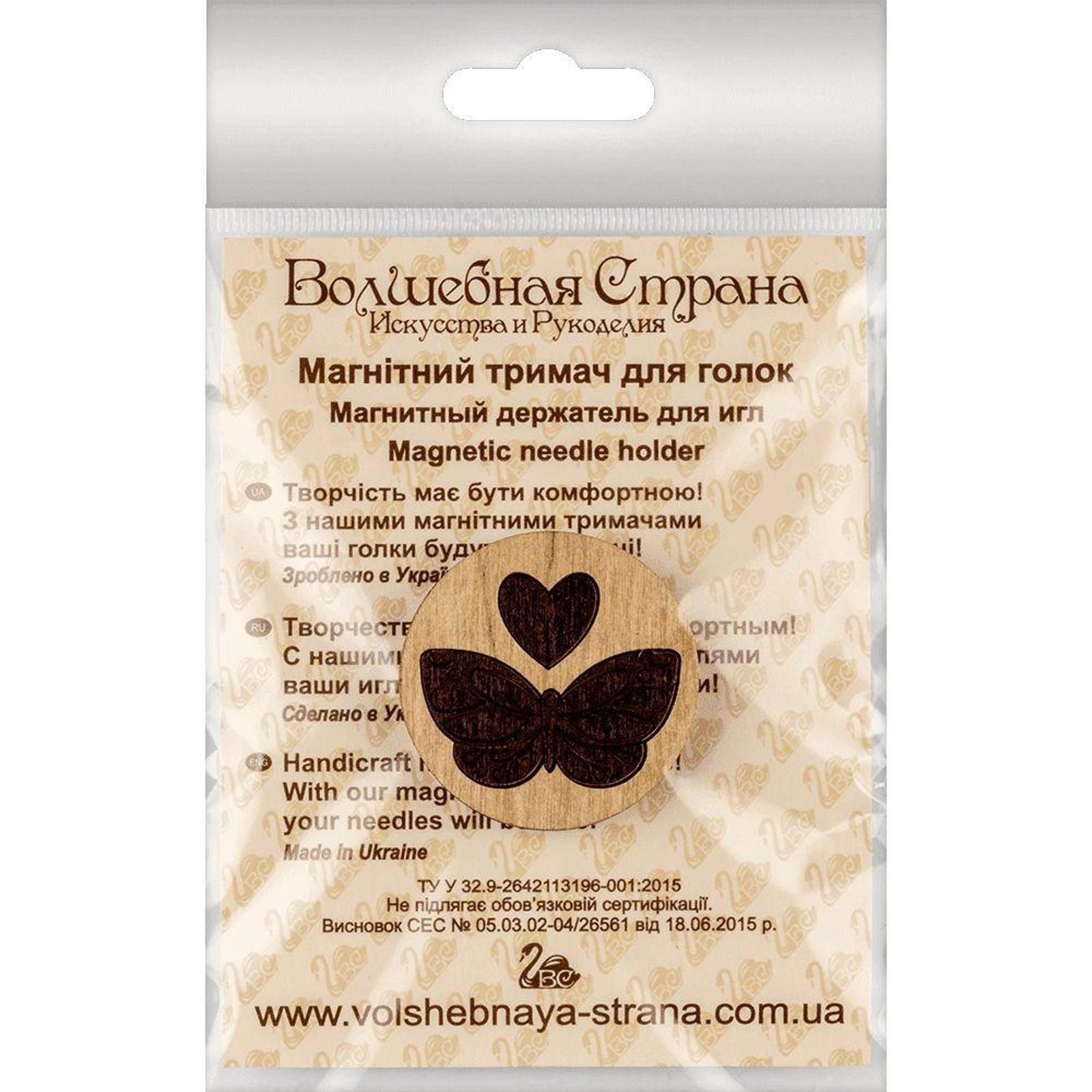 Wonderland Crafts Butterfly Double-Sided Magnetic Needle Holder