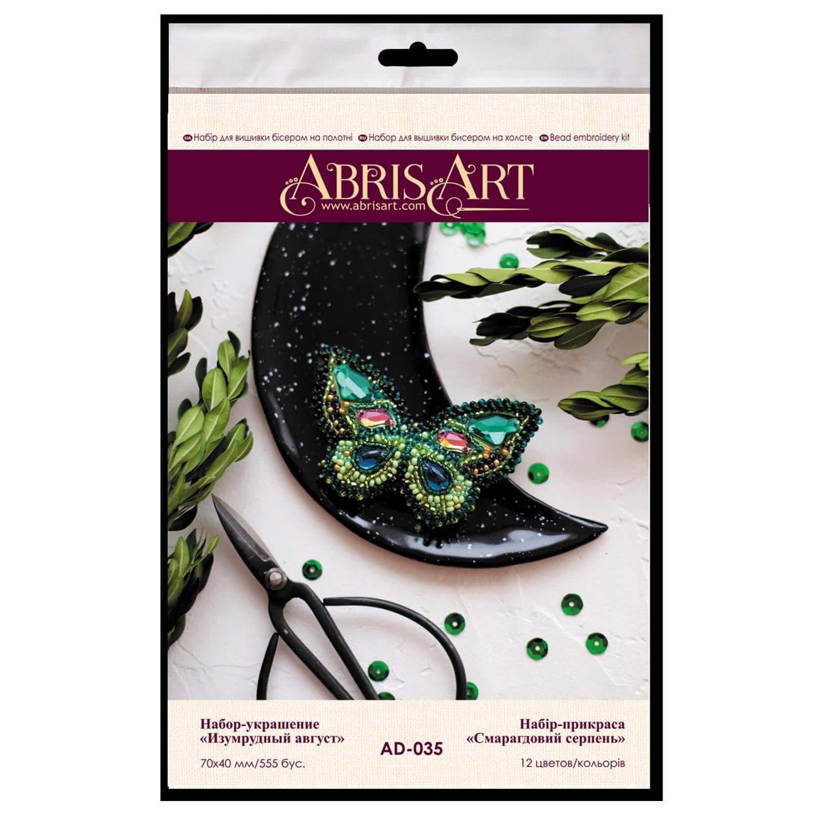 Abris Art Emerald August Decoration Kit