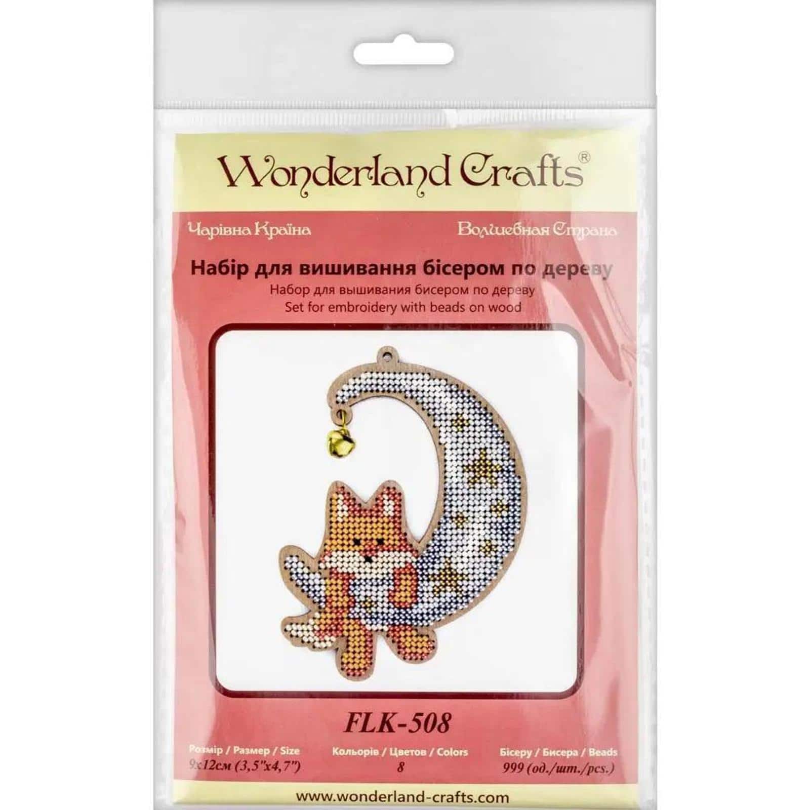 Wonderland Crafts Fox & Moon Bead Embroidery on Wood Kit