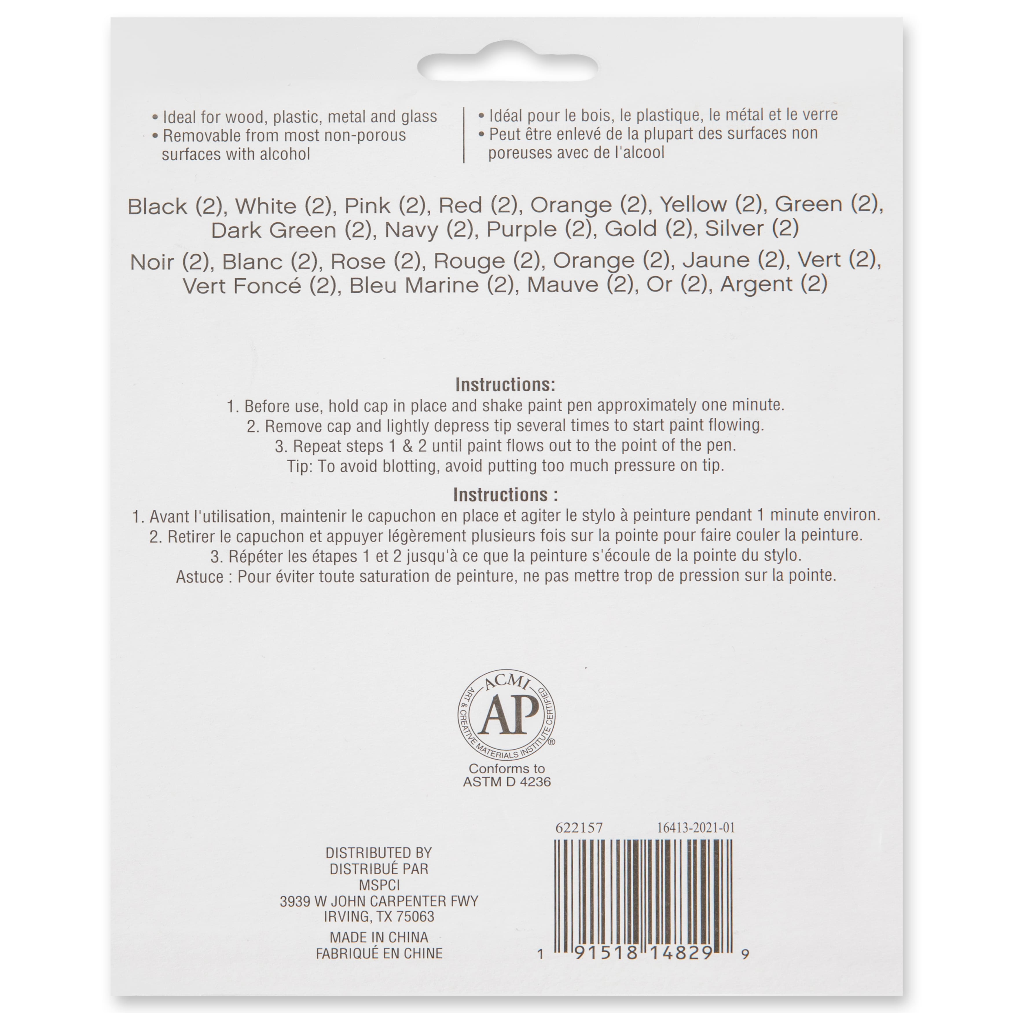 Paint Pen Set by Craft Smart®