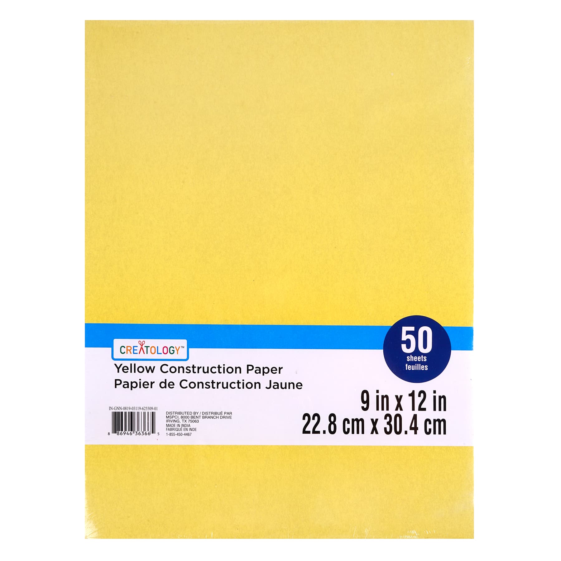 Printers Jack Light Color Epson Sublimation Paper 11x17 inch 120 gsm -100  Sheets