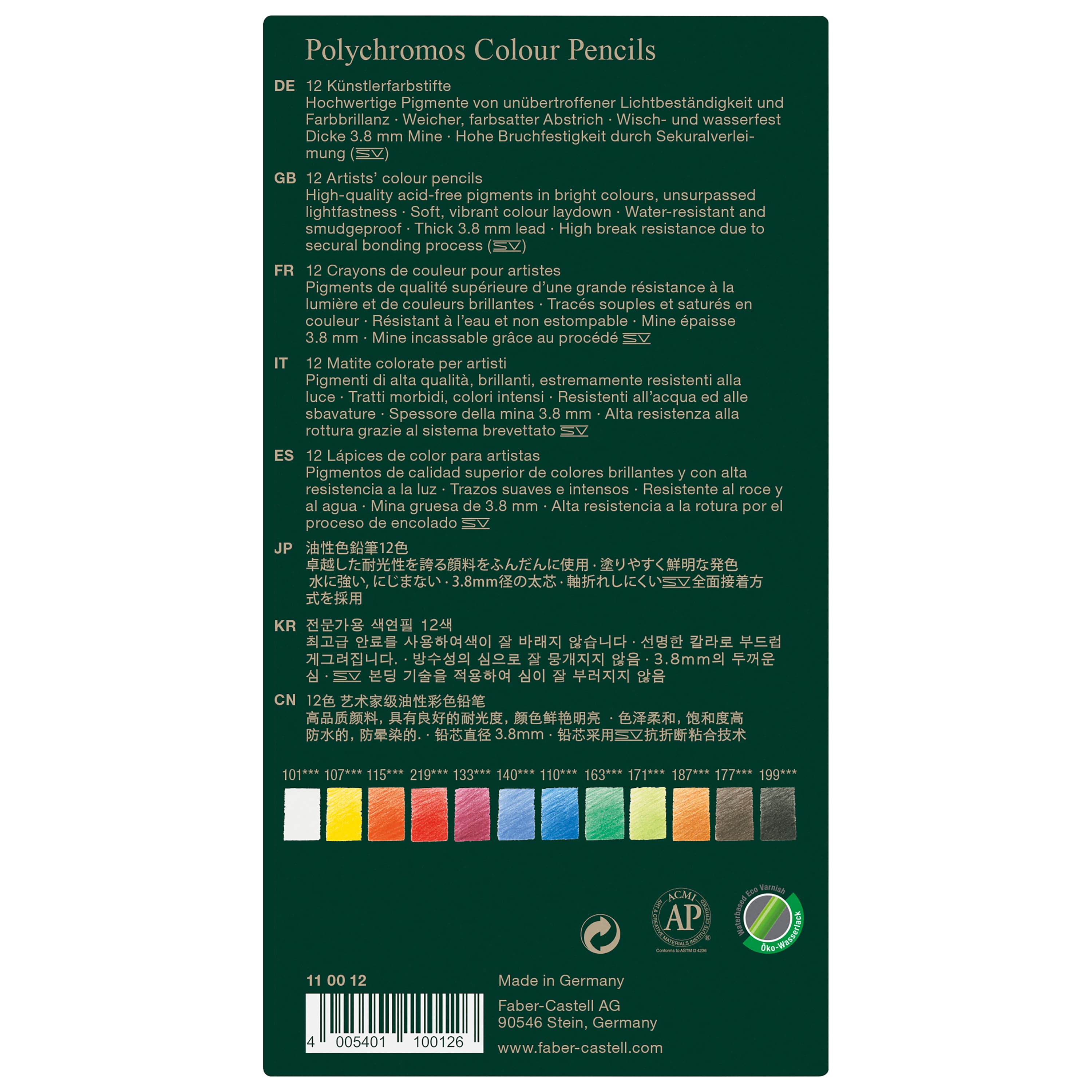 Faber-Castell Polychromos 12 Color Pencil Set
