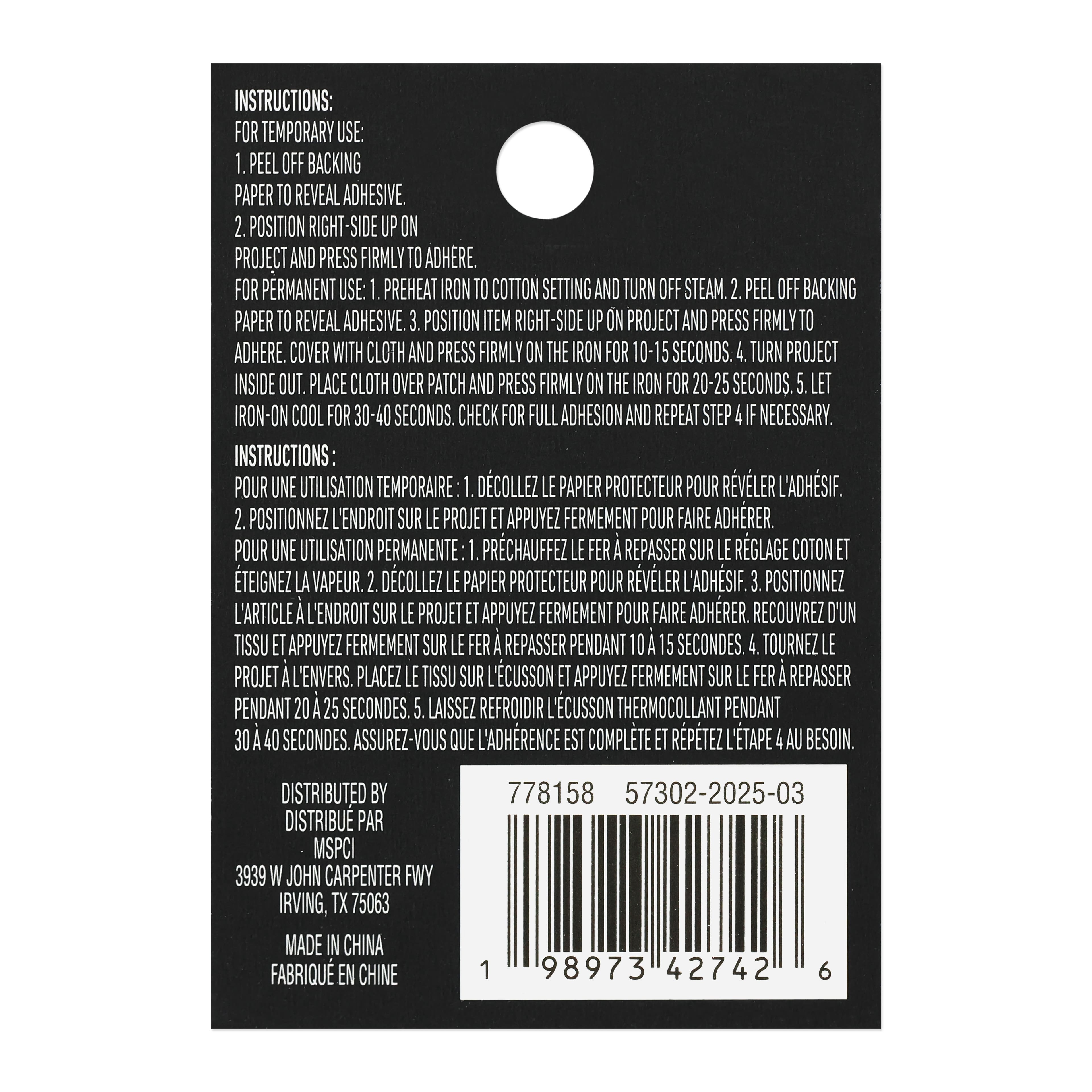 1.5&#x22; Mint Chenille Patch by Make Market&#xAE;