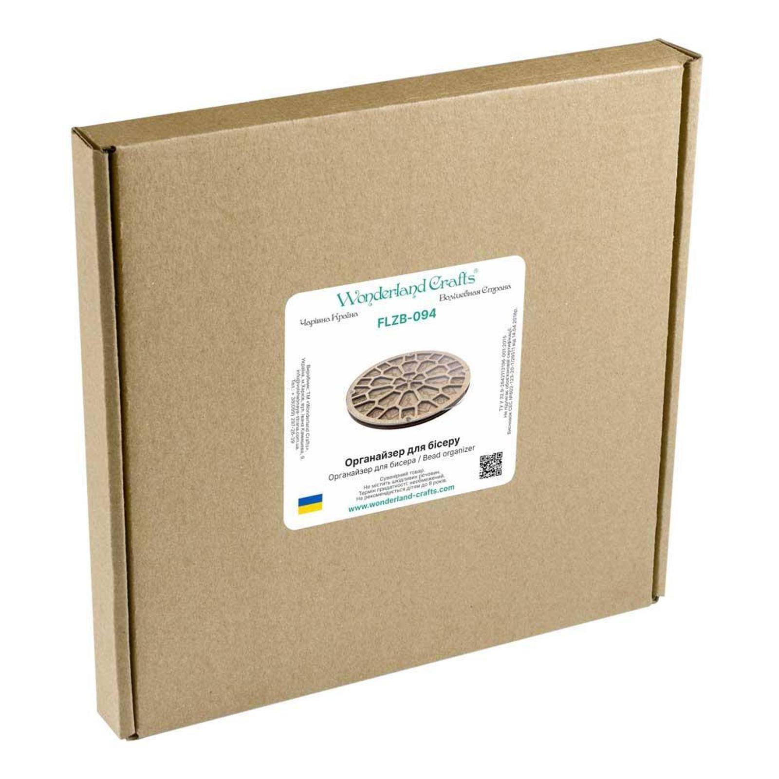 Wonderland Crafts 7.5" Geometric Bead Organizer with Transparent Cover