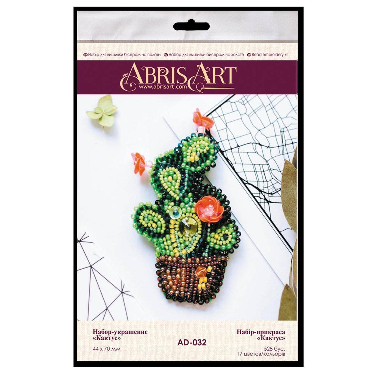 Abris Art Cactus Decoration Kit