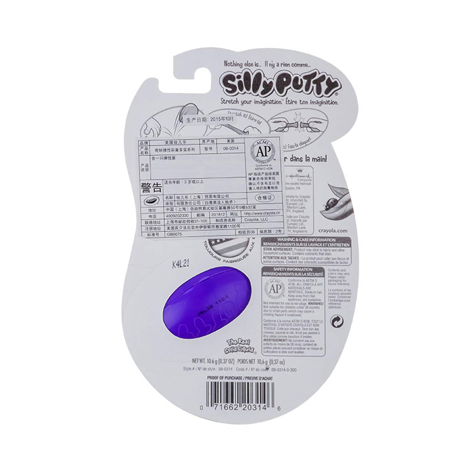 purple silly putty