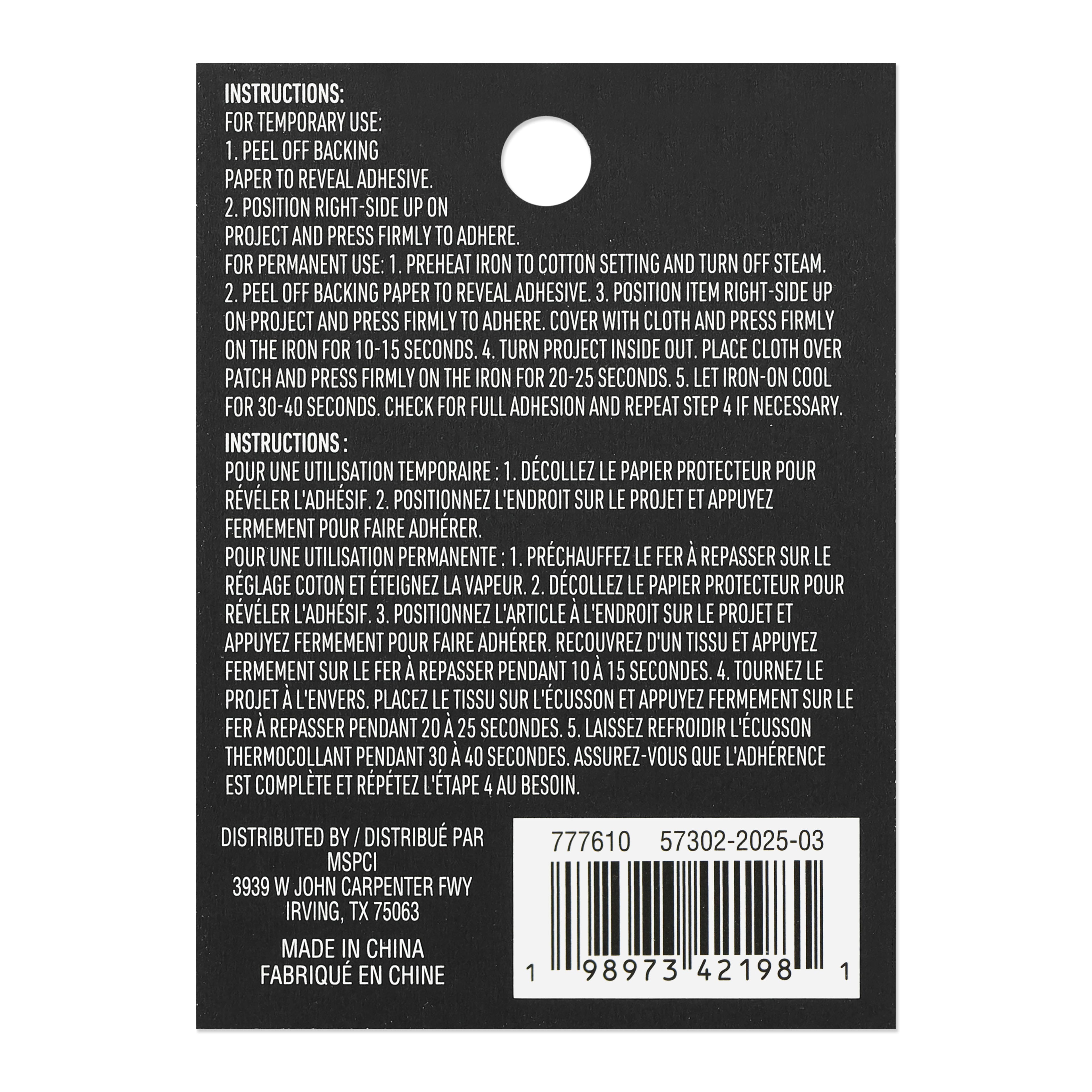 Color Block Iron-On &#x26; Adhesive Patch by Make Market&#xAE;