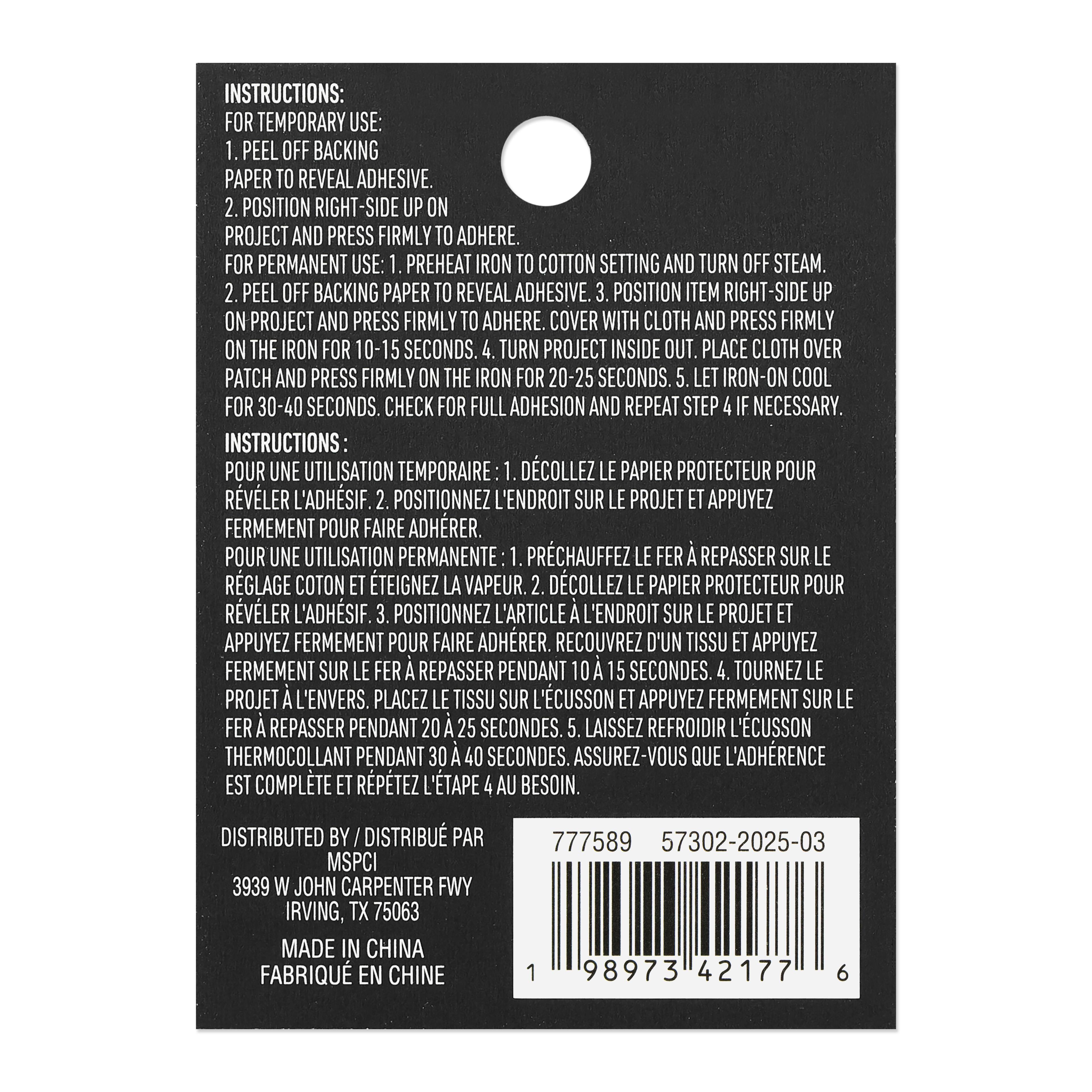 Color Block Iron-On &#x26; Adhesive Patch by Make Market&#xAE;