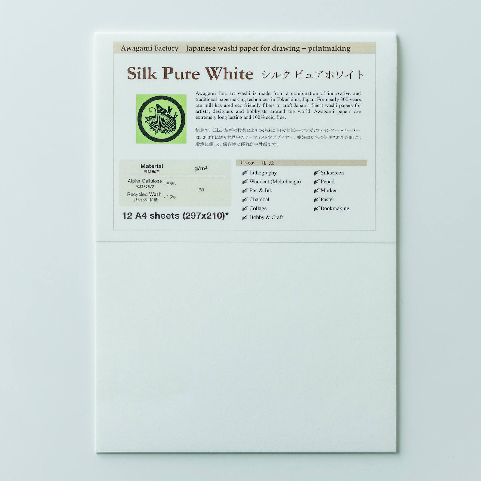 Awagami Silk Pure White Paper, 8.3" x 11.7"