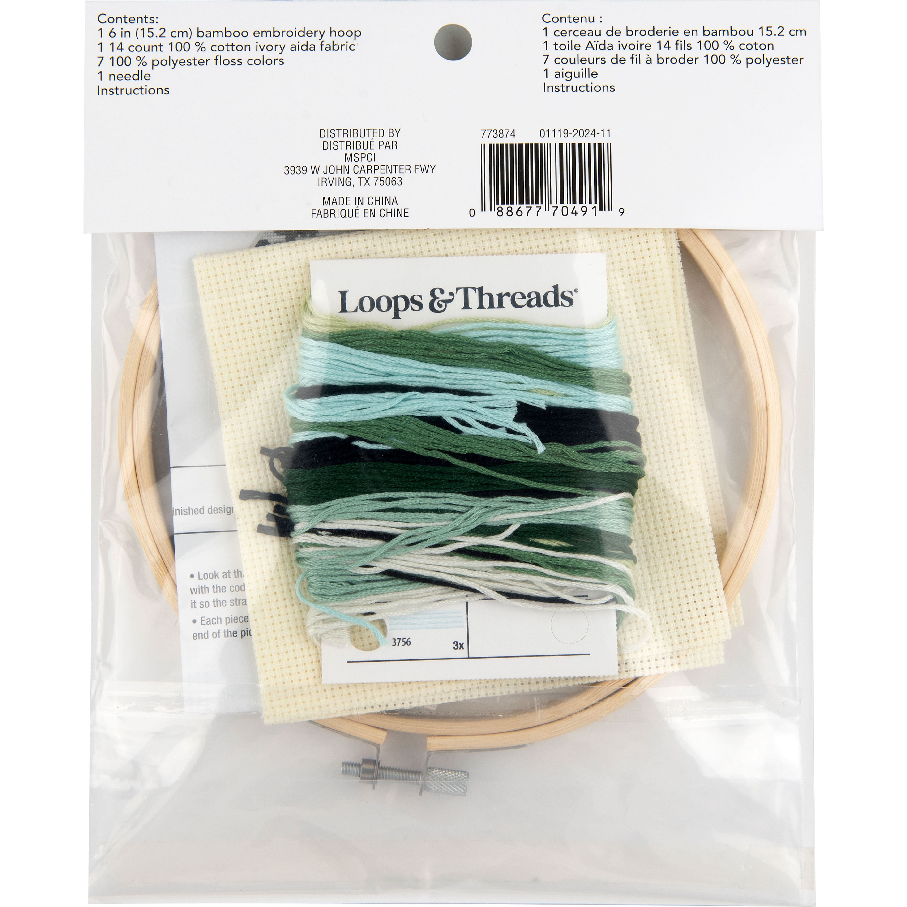 6" Silhouette Bear Counted Cross Stitch Kit by Loops & Threads®