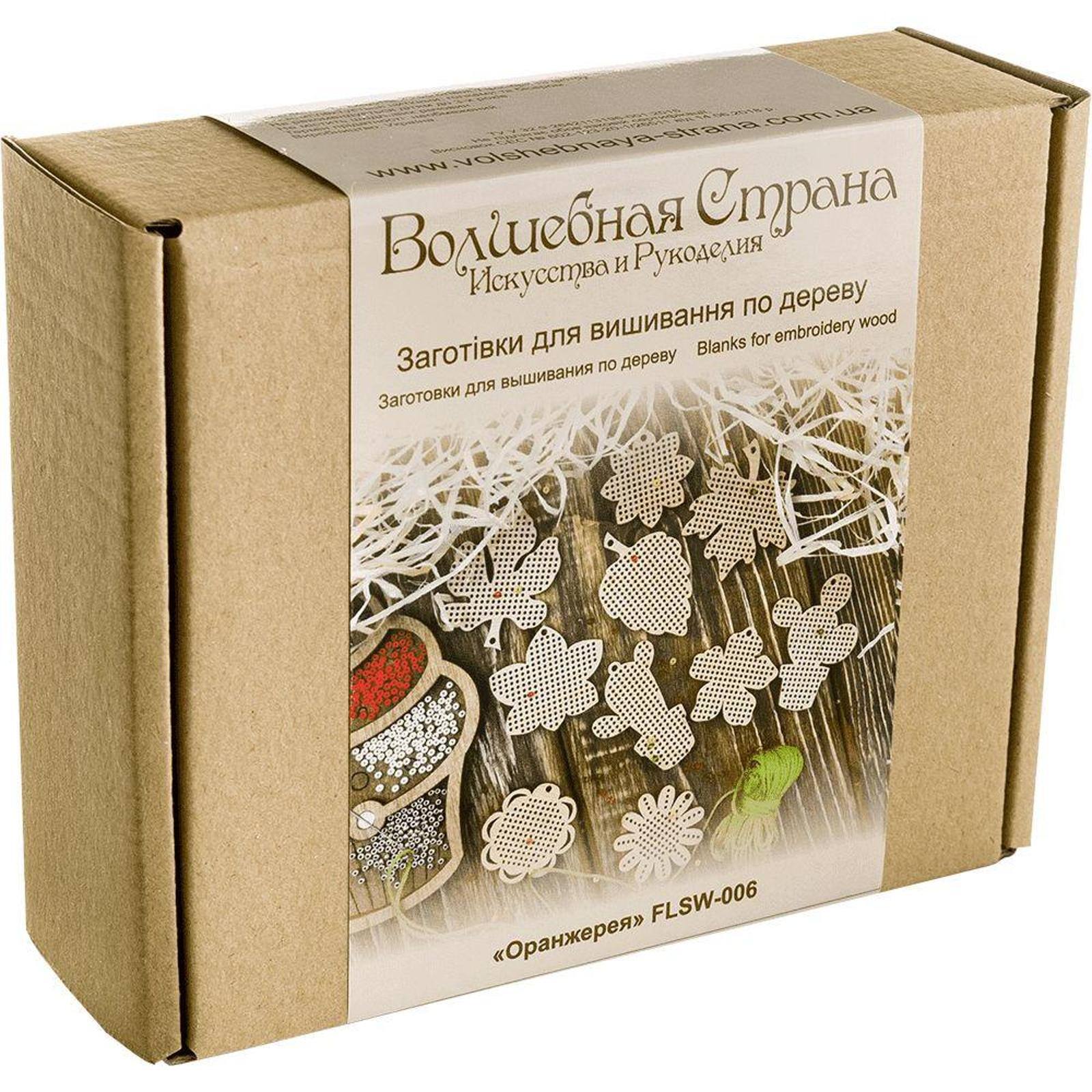 Wonderland Crafts 20 Piece Floral Wooden Embroidery Blanks