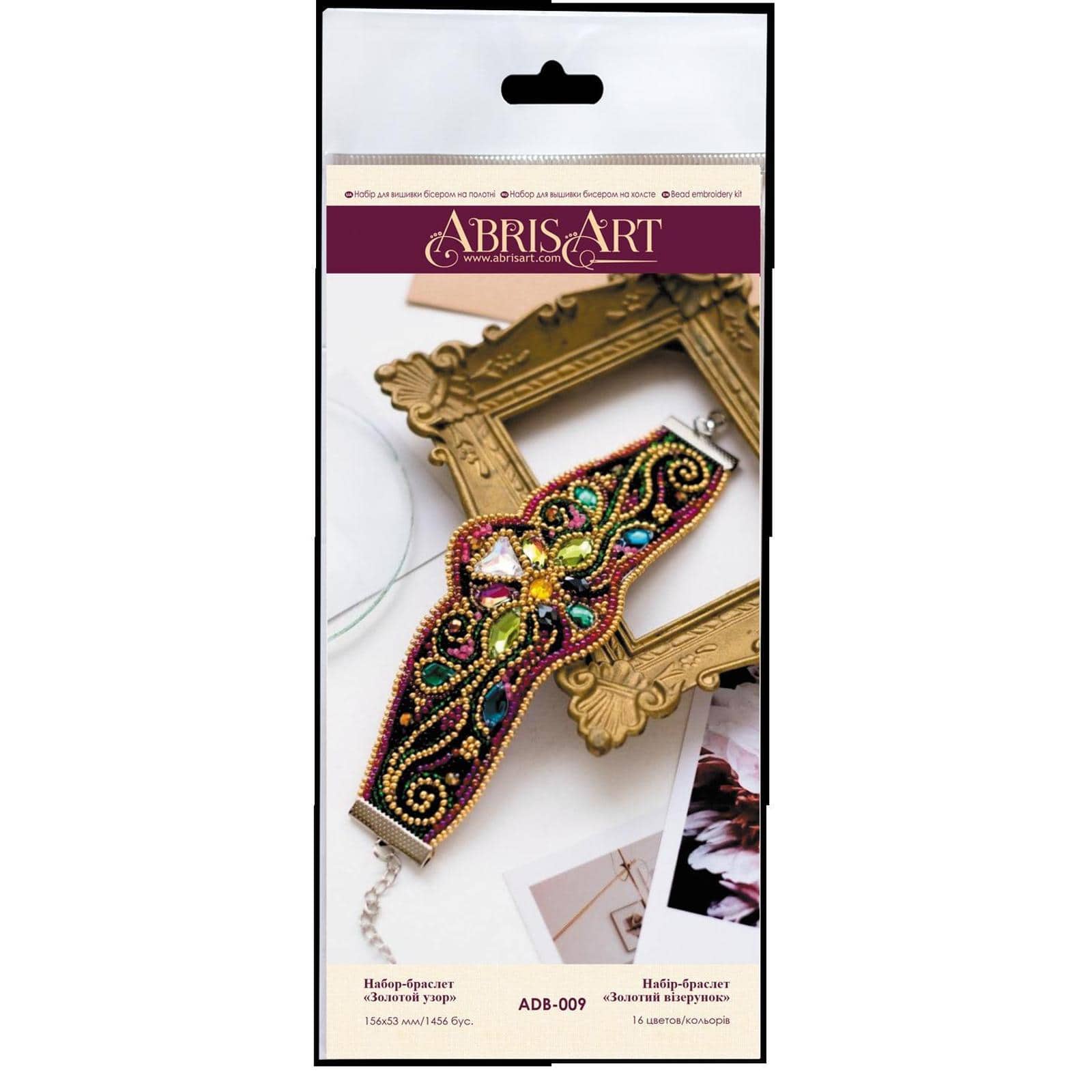 Abris Art Decoration Golden Ornament Bead Embroidery Kit