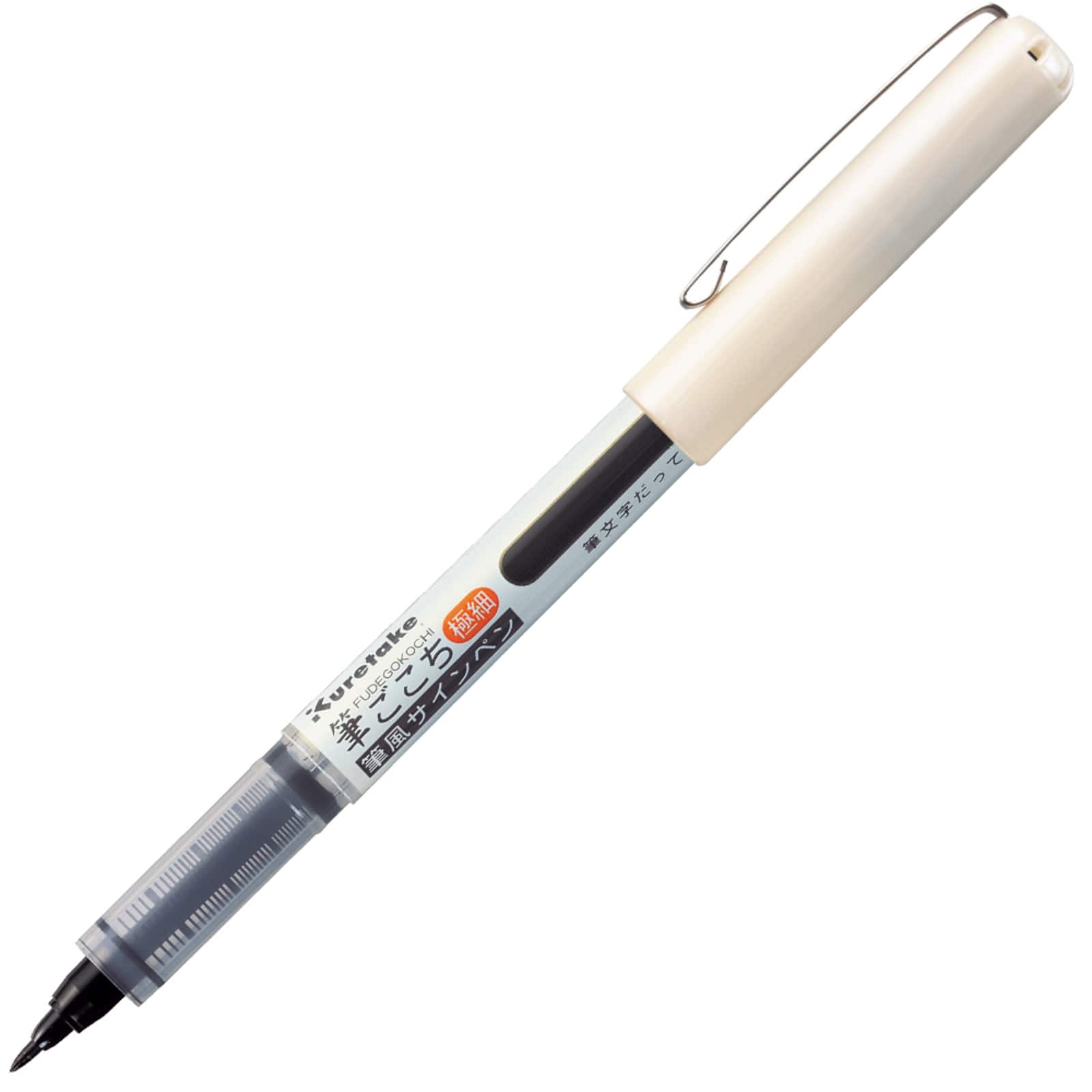 Kuretake Zig Fudegocochi Extra-Fine Brush Pen