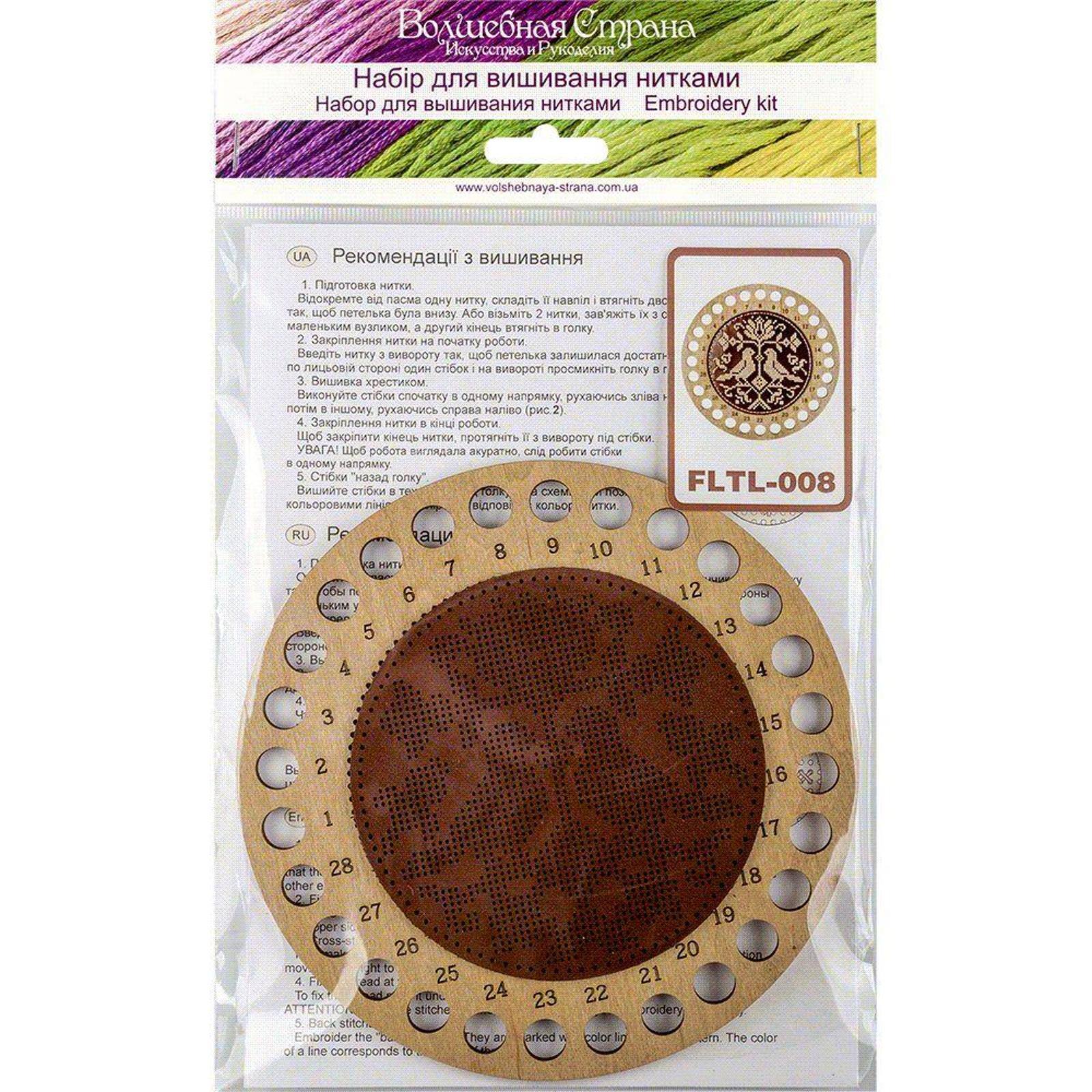 Wonderland Crafts Bird Couple Thread Organizer Embroidery Kit