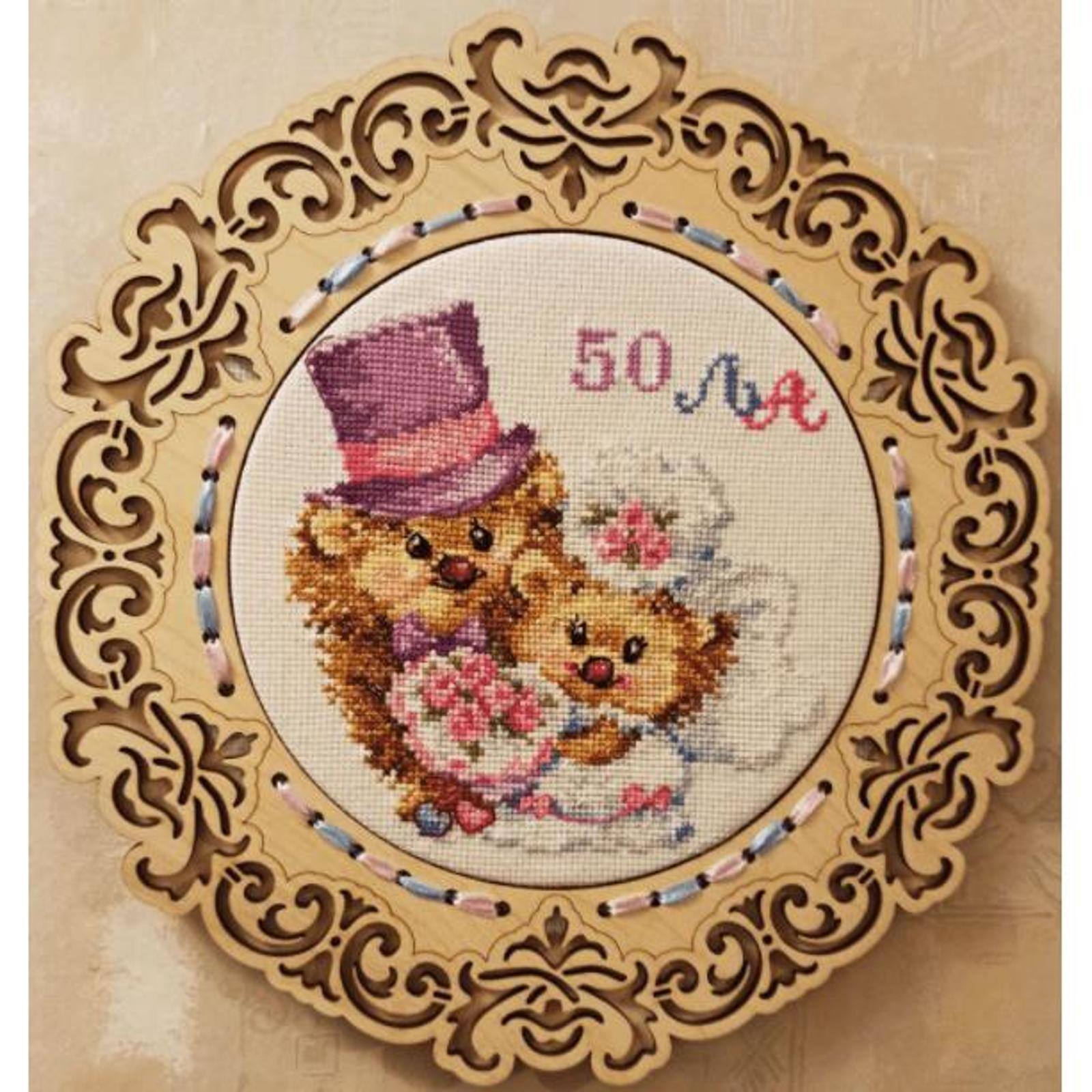 Alisa Forever! Cross Stitch Kit