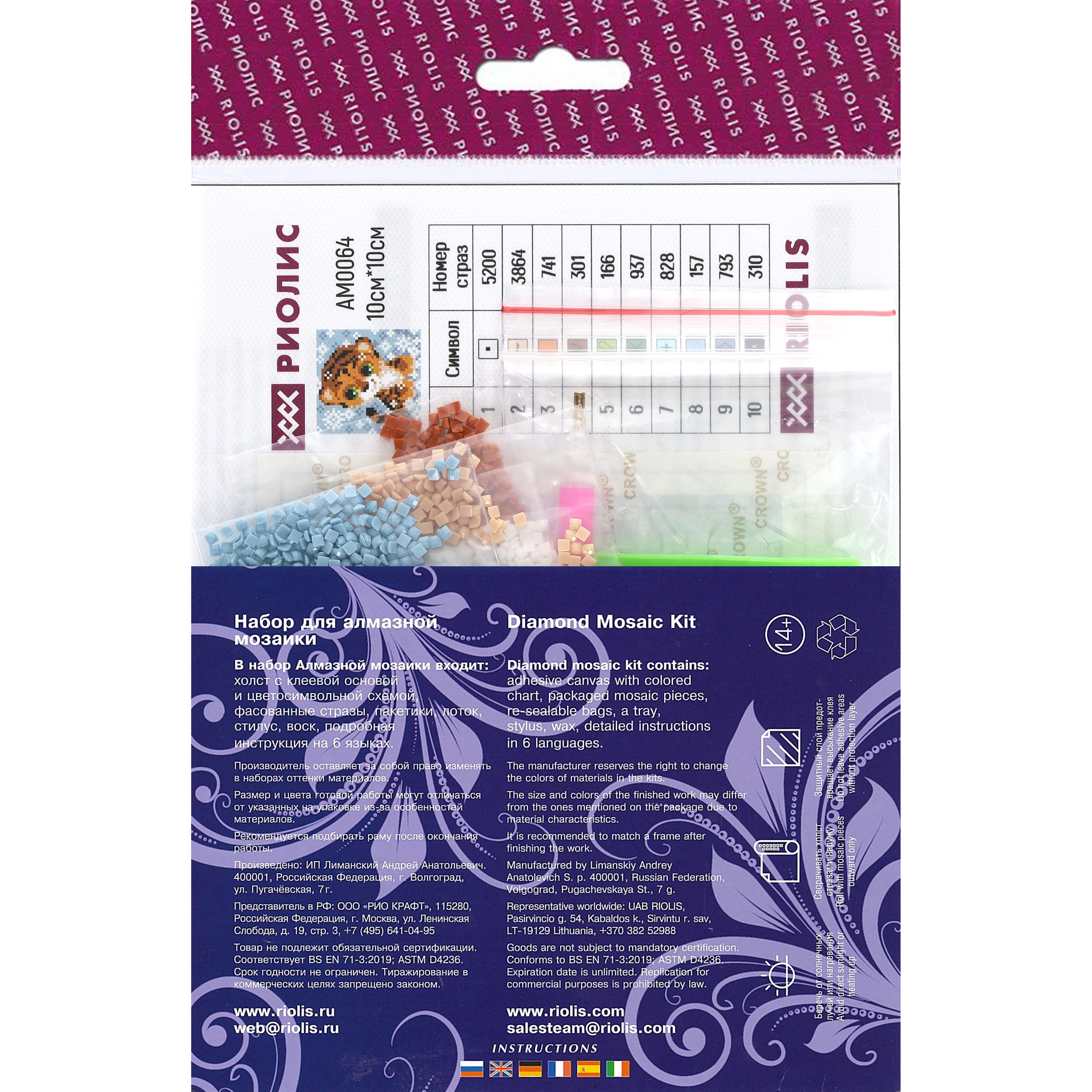 RIOLIS Diamond Snow Tiger Mosaic Kit, Square Diamonds