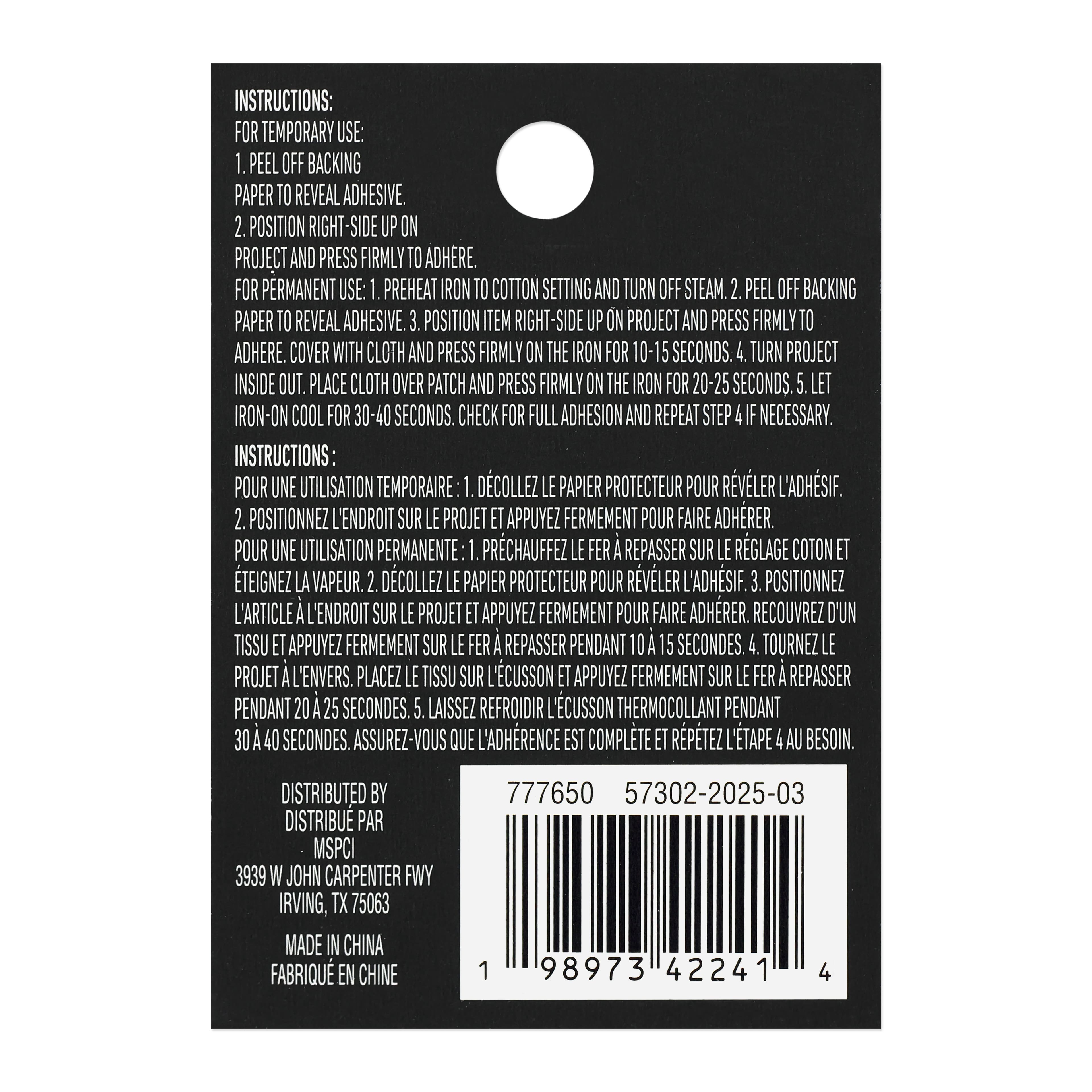1.5&#x22; White Chenille Patch by Make Market&#xAE;