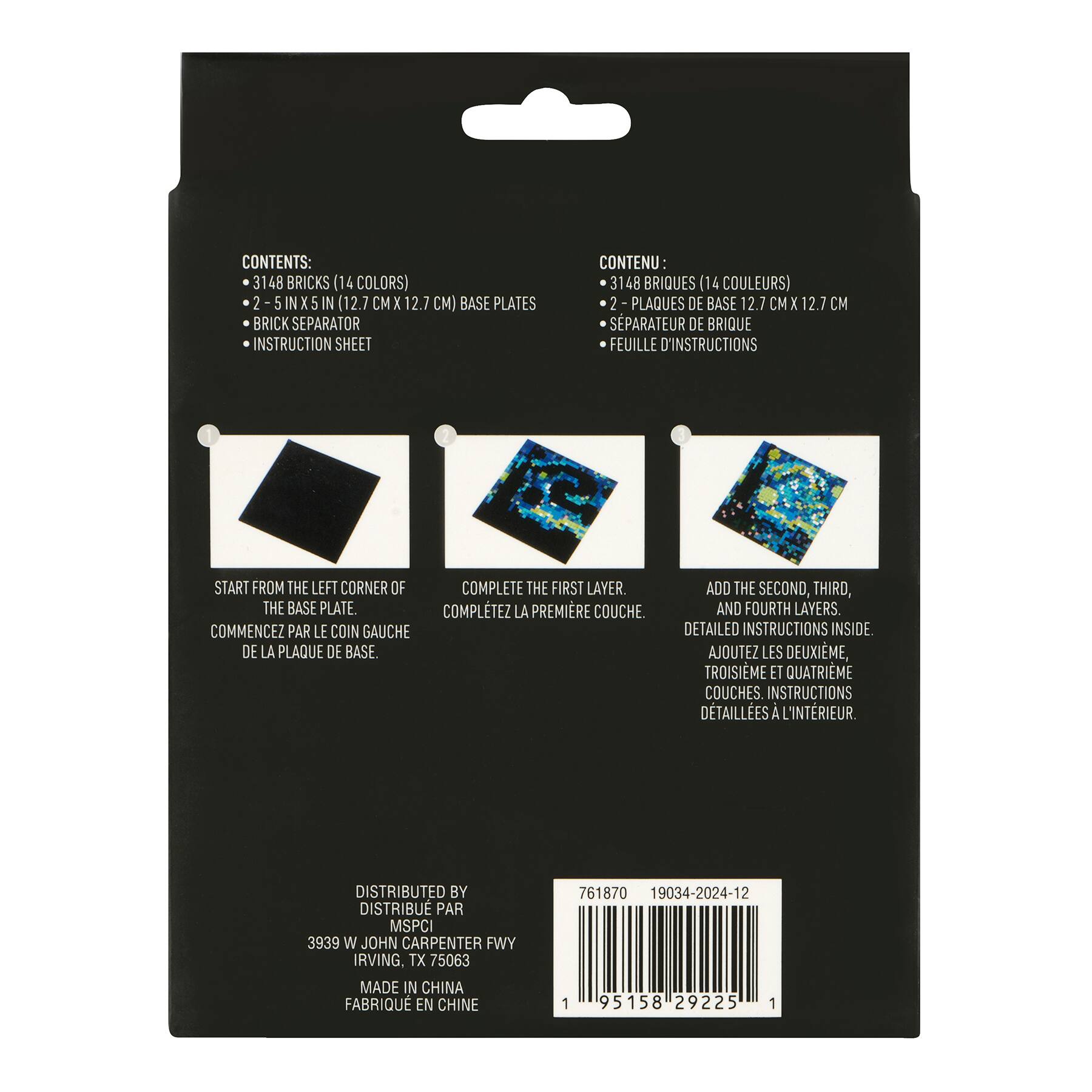 Coffee Pixelated Brick Art Kit by Make Market®