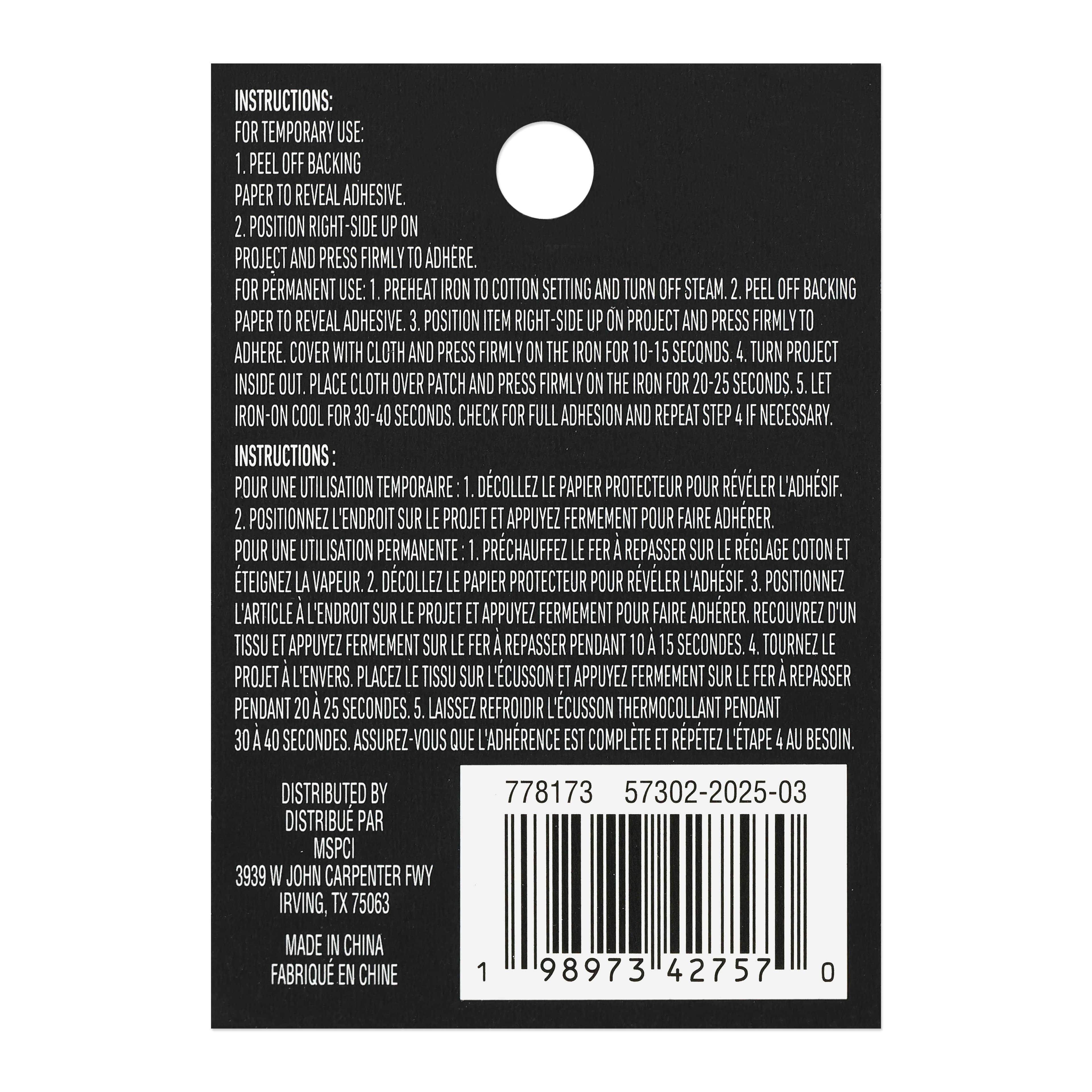 1.5&#x22; Mint Chenille Patch by Make Market&#xAE;