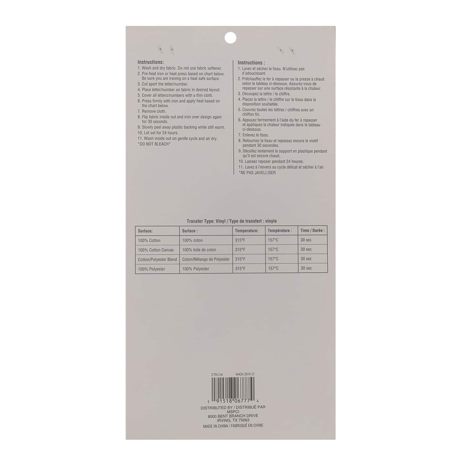 1.25" Iron-On Tie Dye Rainbow Letters by Make Market®