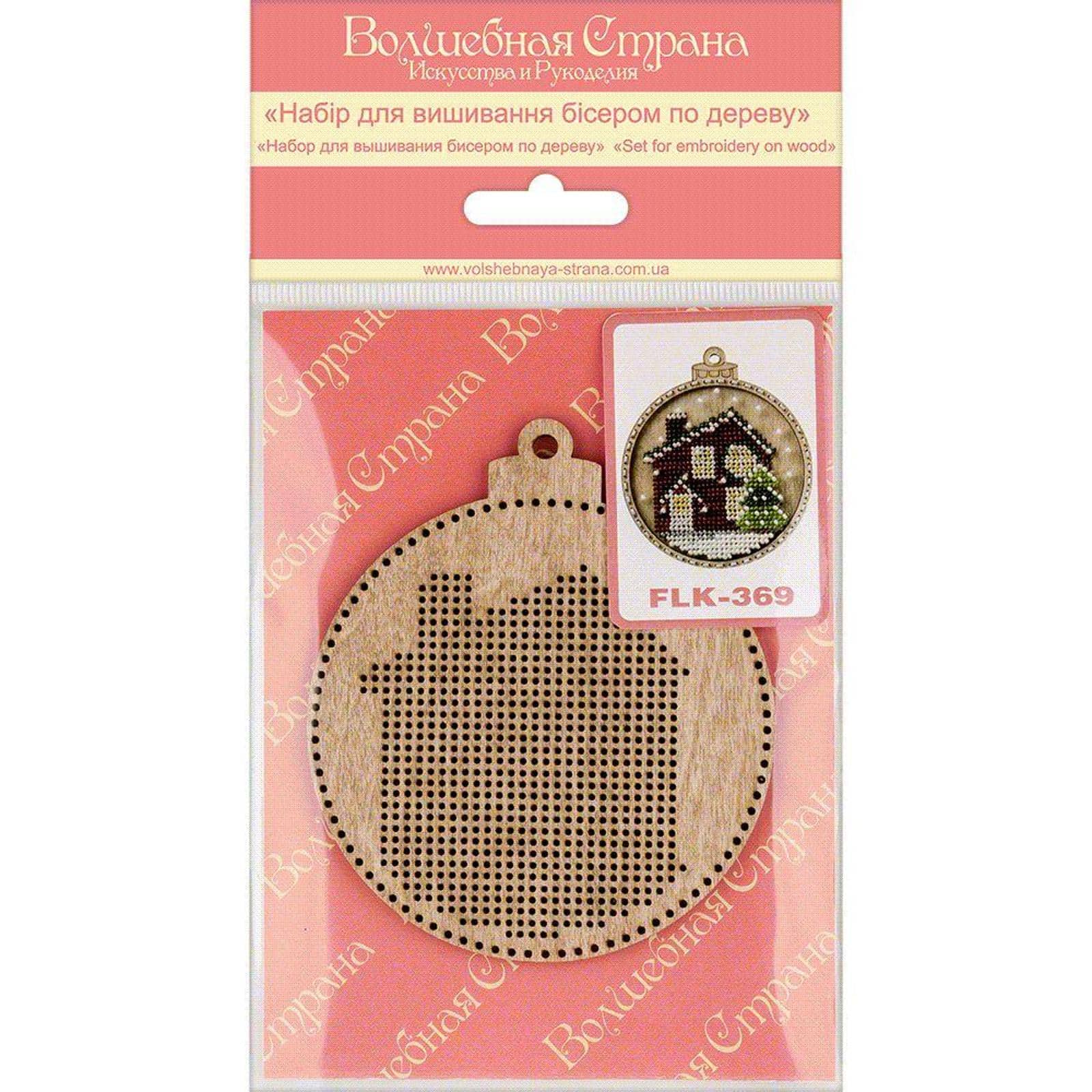 Wonderland Crafts Snowy Home Ornament Bead Embroidery on Wood Kit
