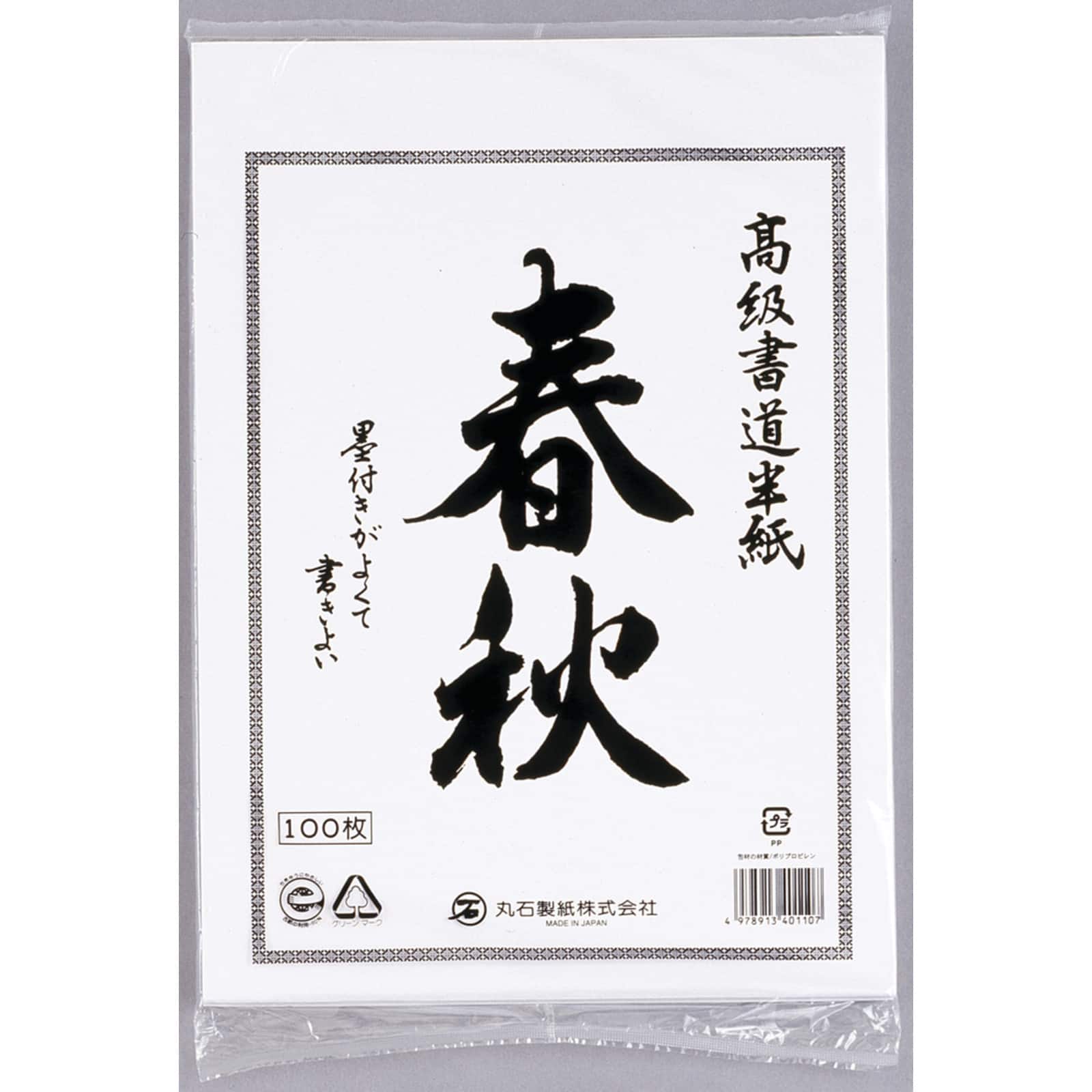 Traditional Calligraphy Paper