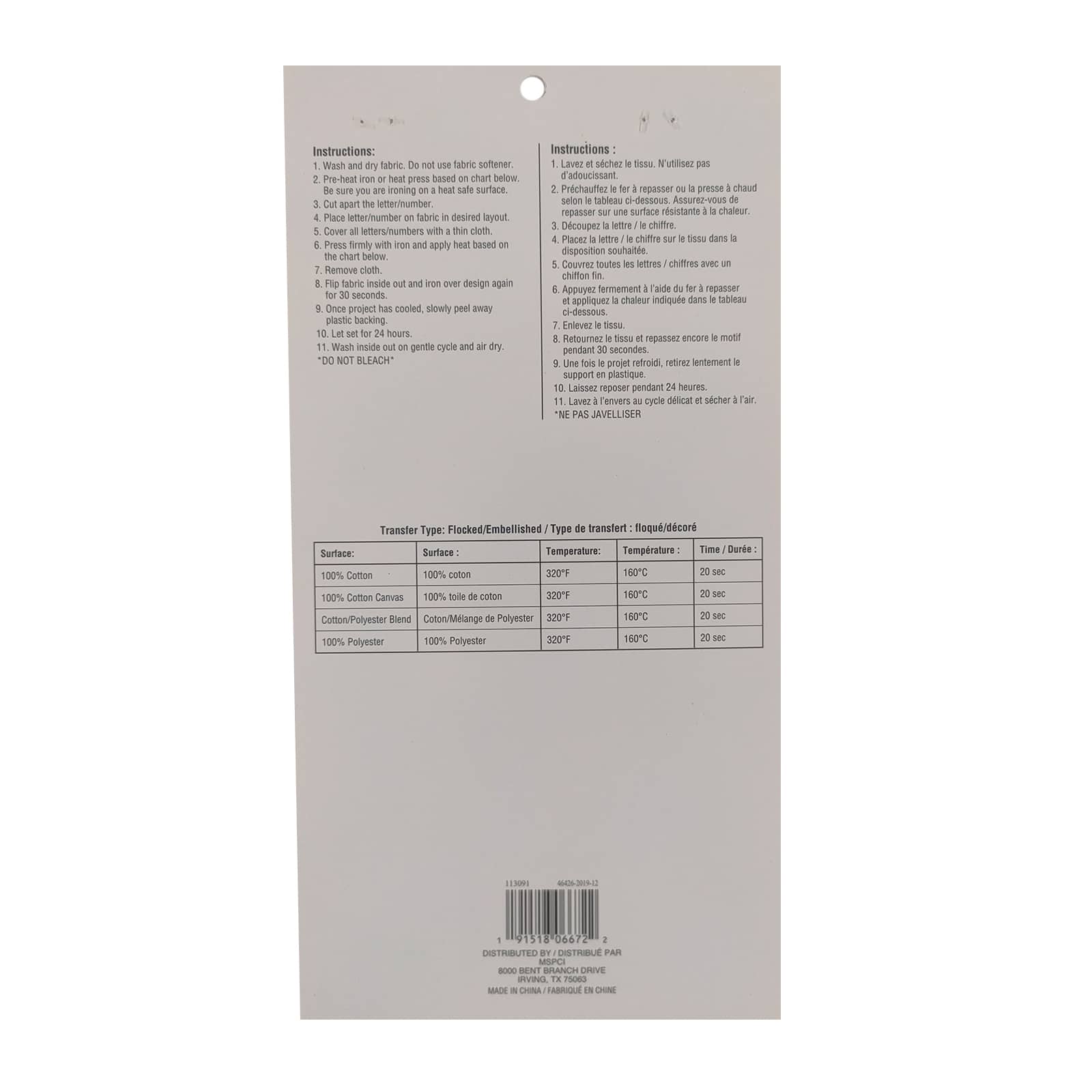 12 Pack: Iron-On White Flocked Athletic Letters by Imagin8™