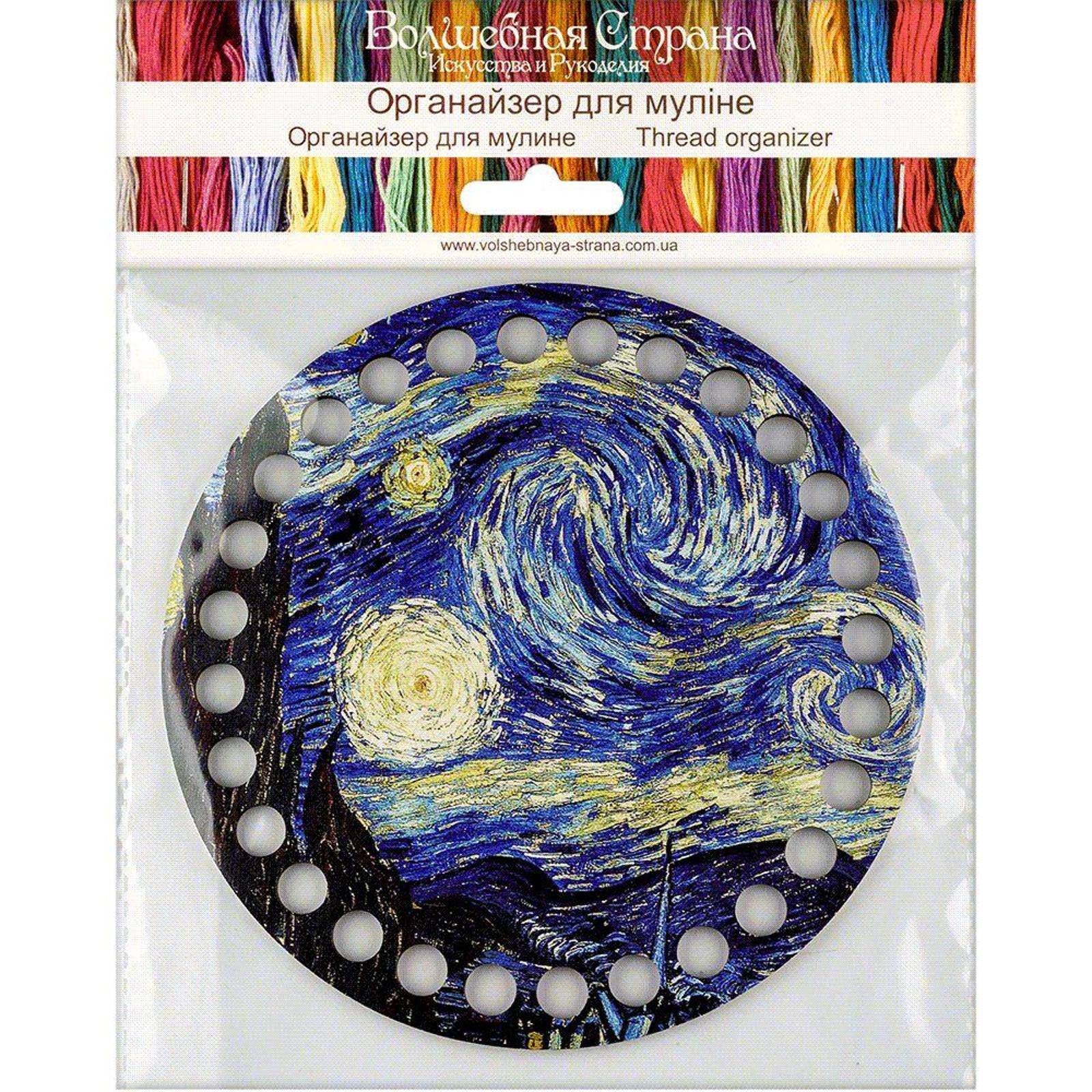 Wonderland Crafts Famous Paintings Starry Night Round Thread Organizer