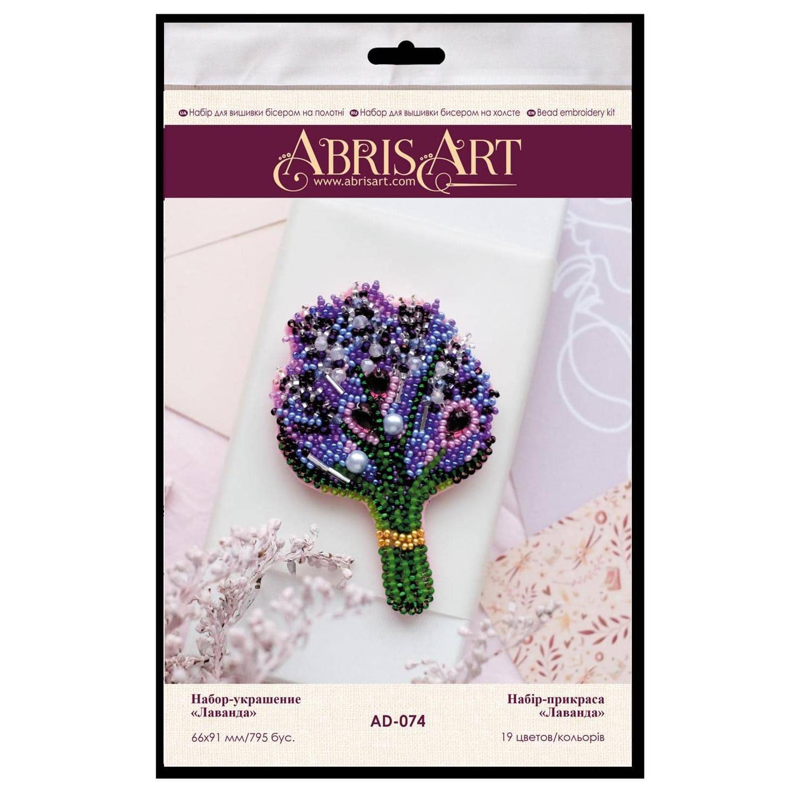 Abris Art Lavender Bead Embroidery Decoration Kit