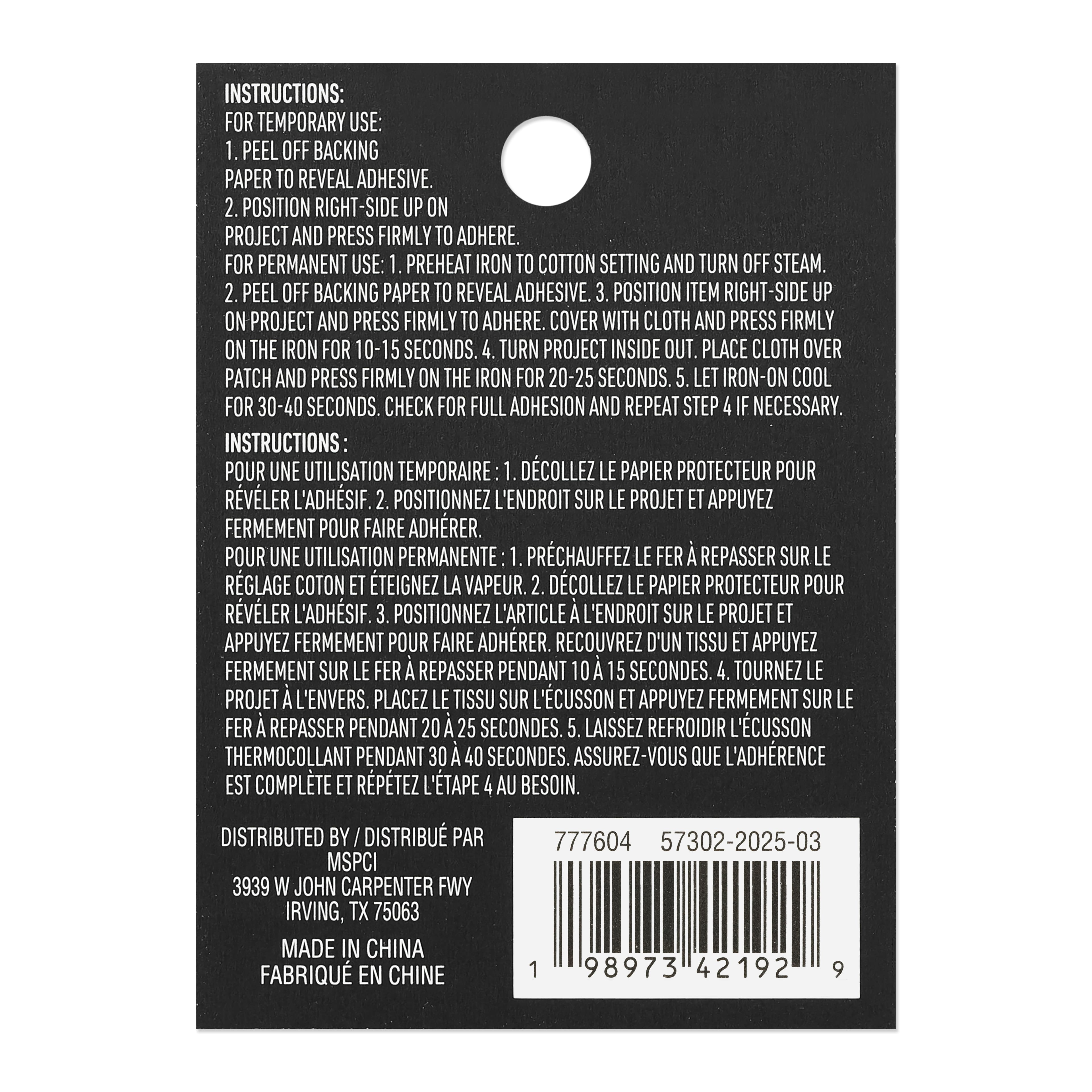 Color Block Iron-On &#x26; Adhesive Patch by Make Market&#xAE;