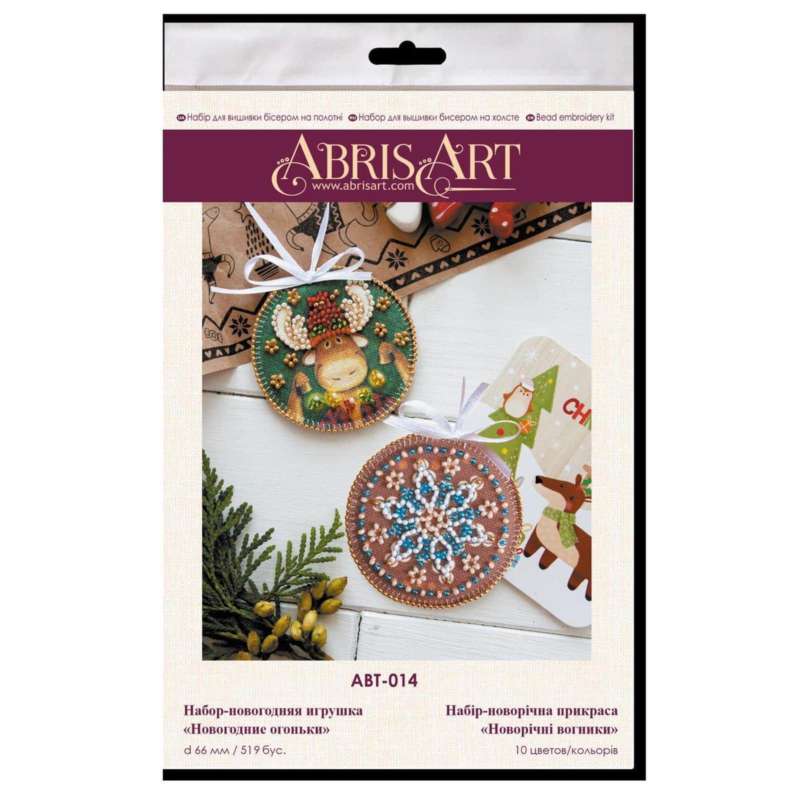 Abris Art Christmas Lights Decoration Kit