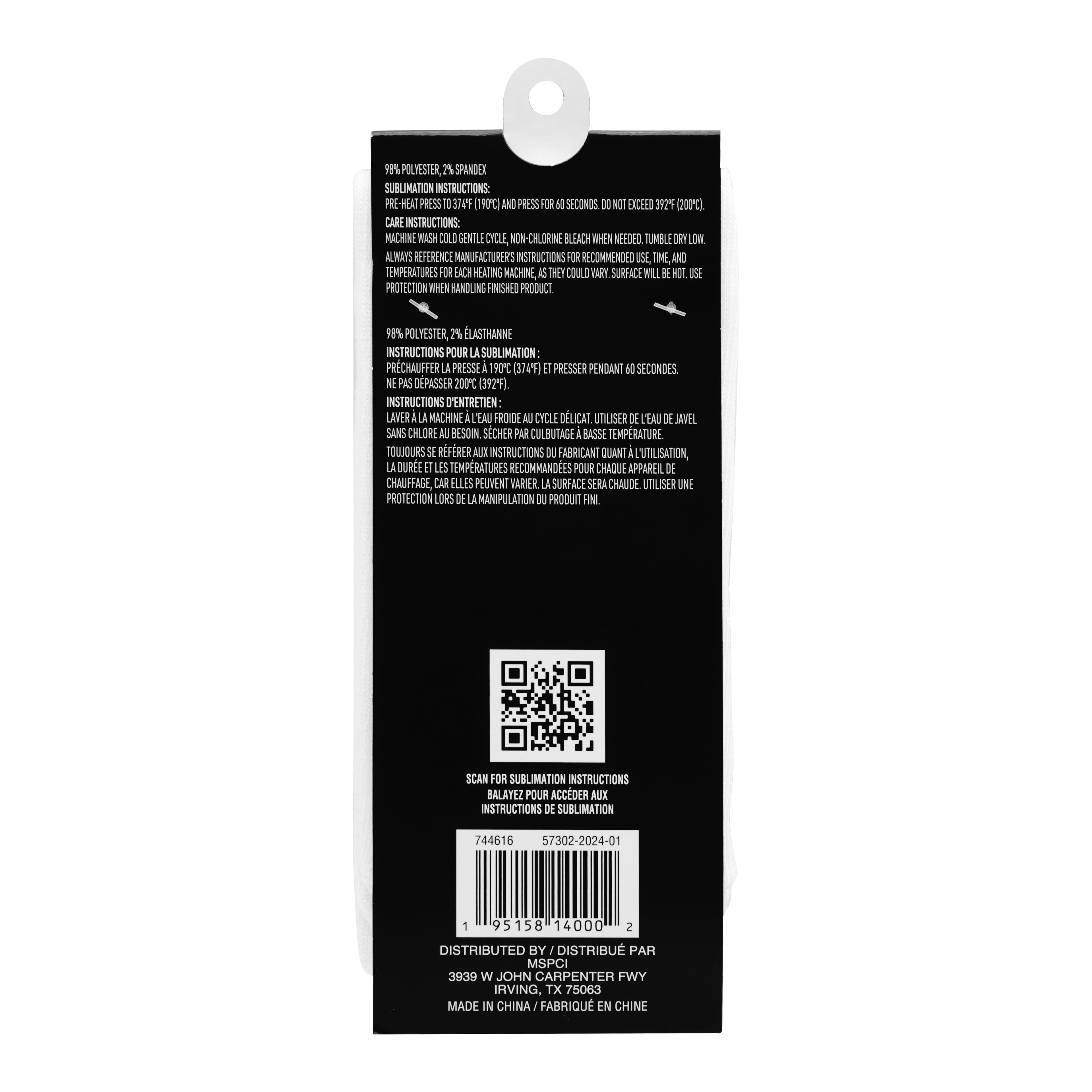 12 Pack: Sublimation Adult Tube Socks by Make Market®