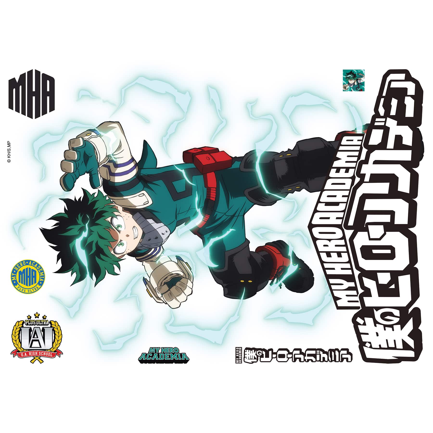 RoomMates My Hero Academia Deku Wall Decals