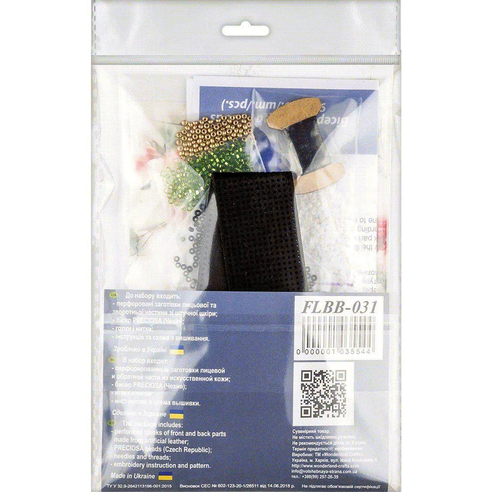 Wonderland Crafts Blue Bead Artificial Leather Embroidery Bracelet Kit