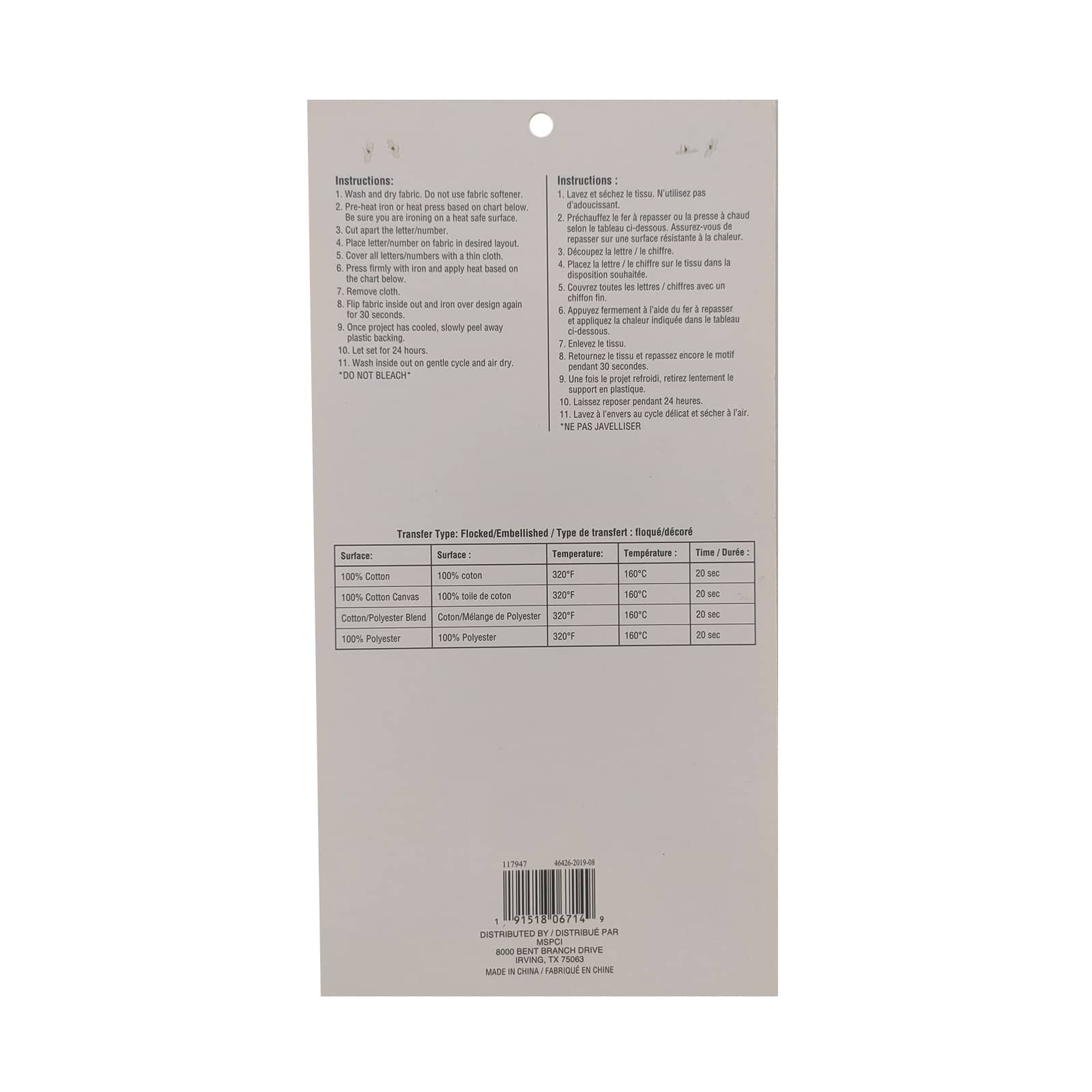 12 Pack: Iron-On White Flocked Cooper Letters by Imagin8™