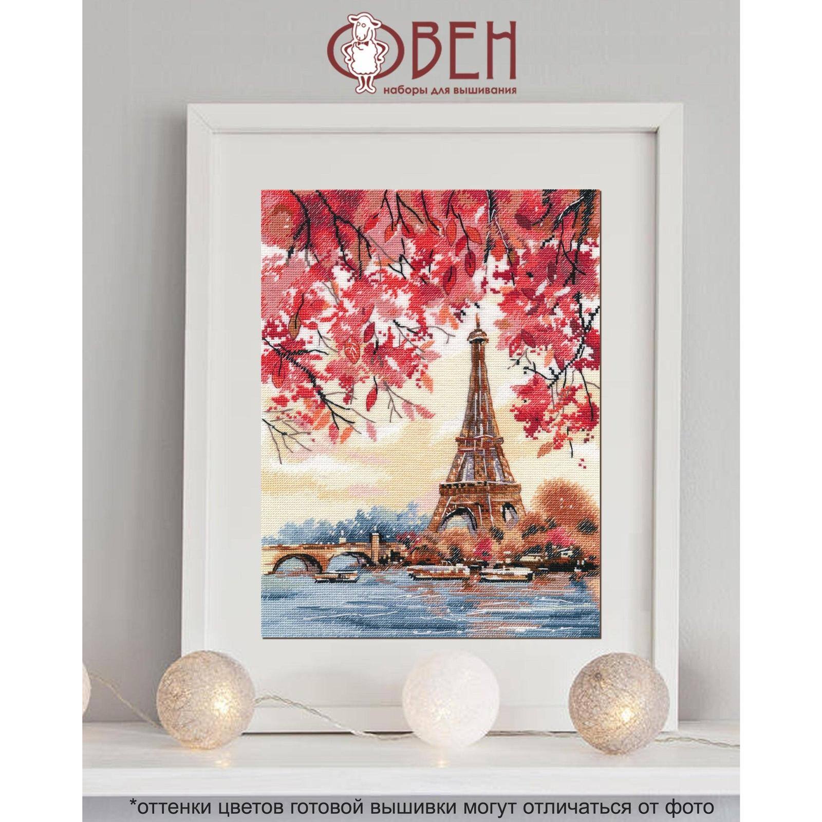 Oven The Romance Of Paris Cross Stitch Kit