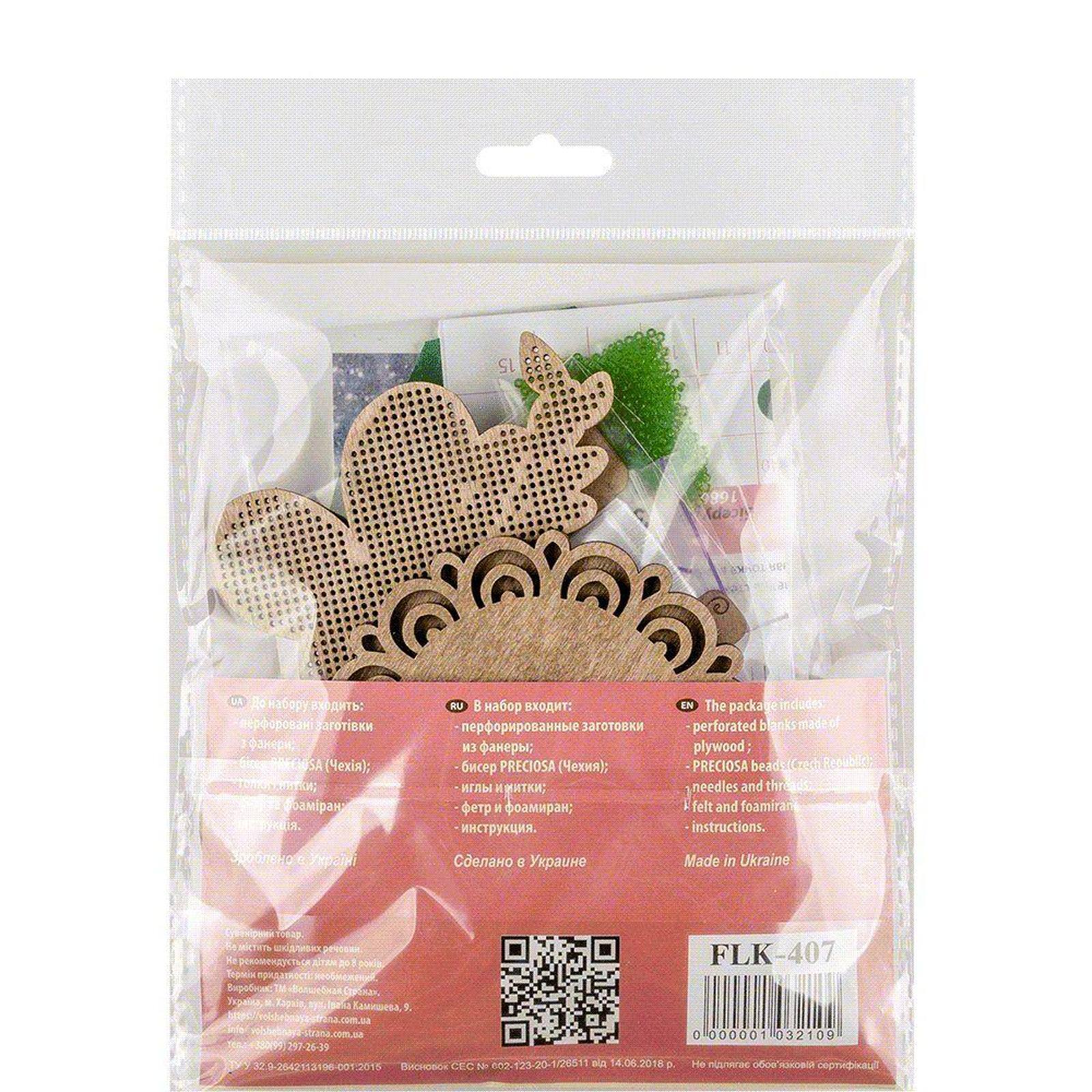 Wonderland Crafts Succulent in Teapot Bead Embroidery on Wood Kit