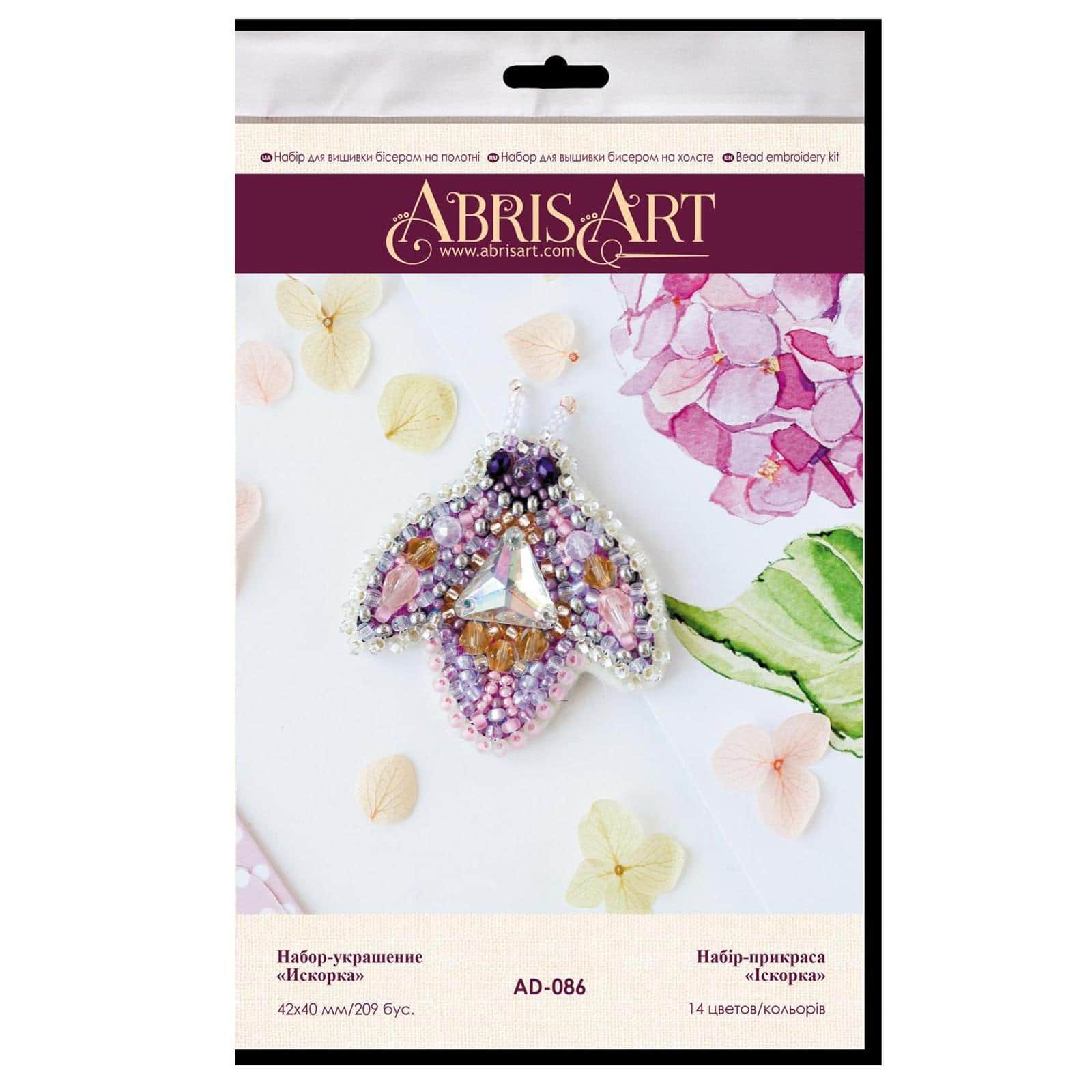 Abris Art Decoration Sparkle Bead Embroidery Kit