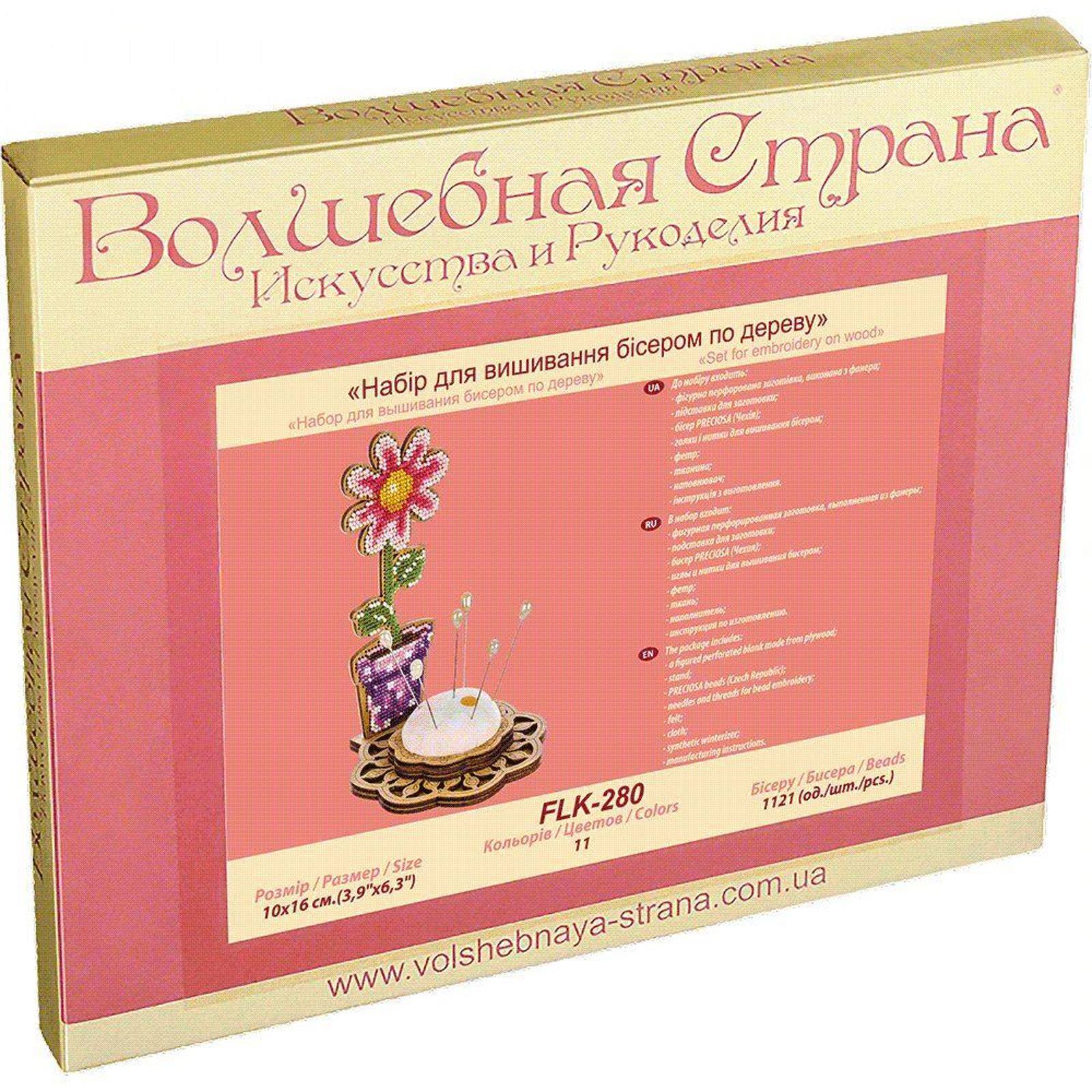 Wonderland Crafts Potted Flower Bead Embroidery on Wood Kit