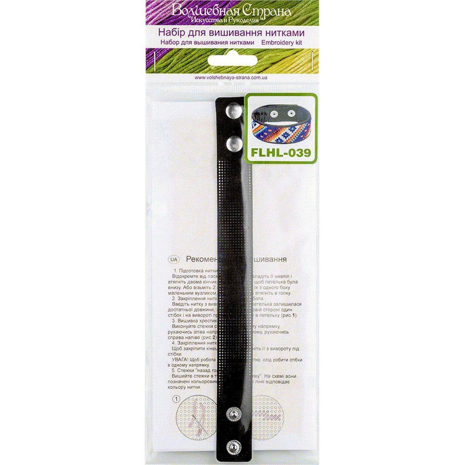 Wonderland Crafts Diagonal Blue Artificial Leather Cross Stitch Bracelet Kit