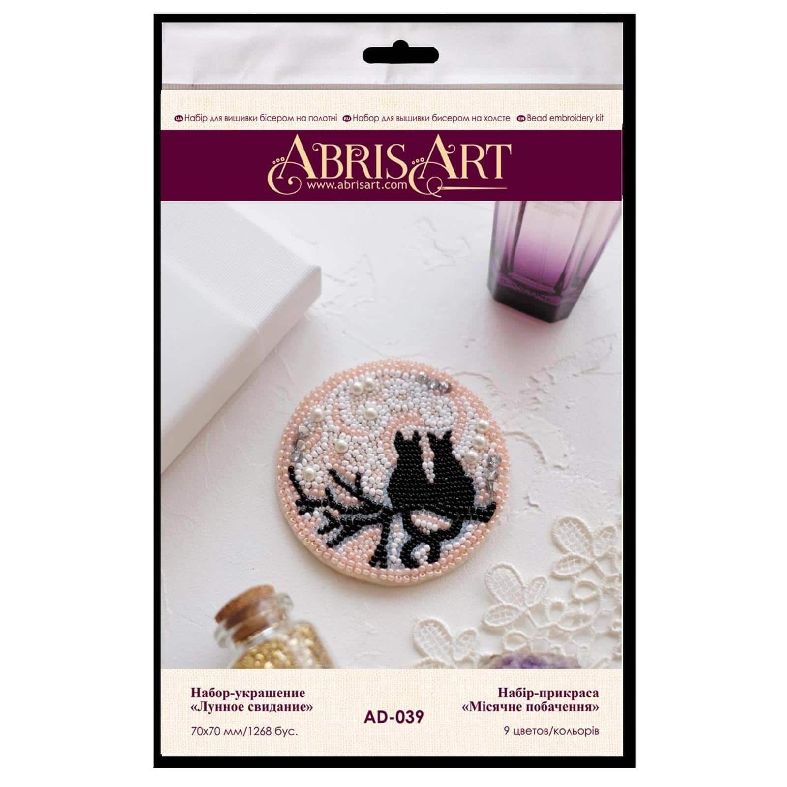 Abris Art Moon Date Decoration Kit