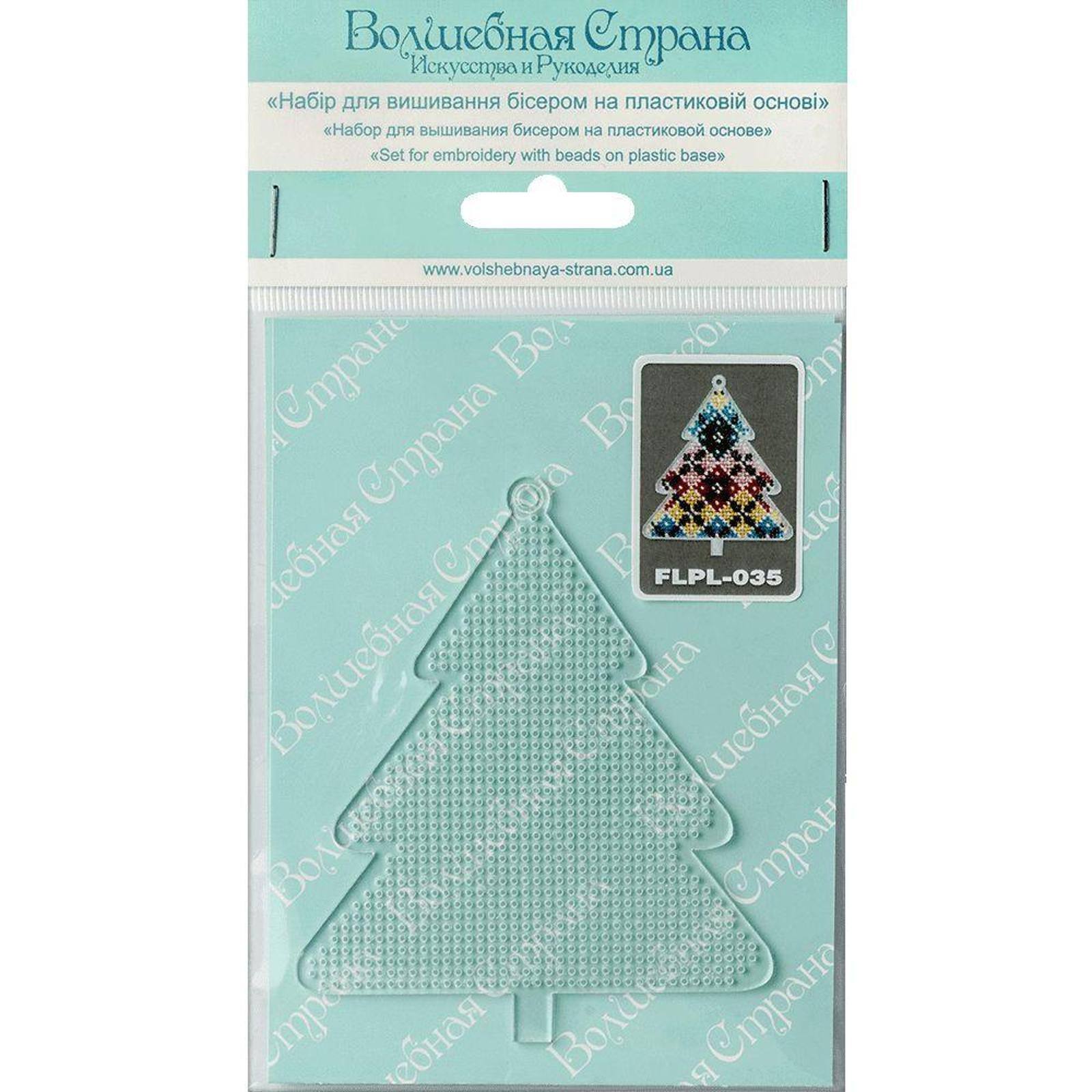 Wonderland Crafts Fair Isle Plaid Tree Ornament Bead Embroidery on Plastic Kit