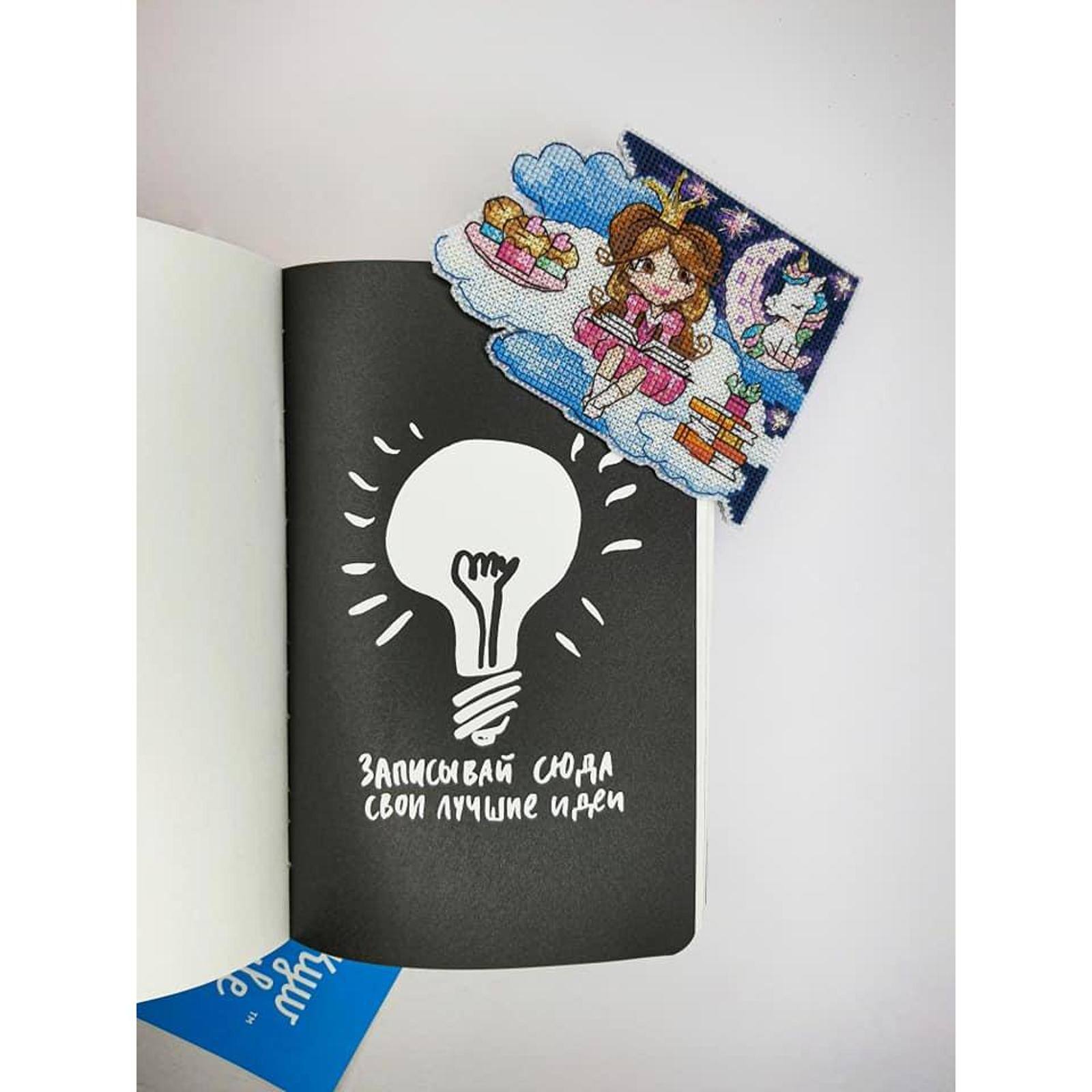 Crystal Art Plastic Canvas Counted Cross Stitch Kit Bookmark Fantasy World Girl